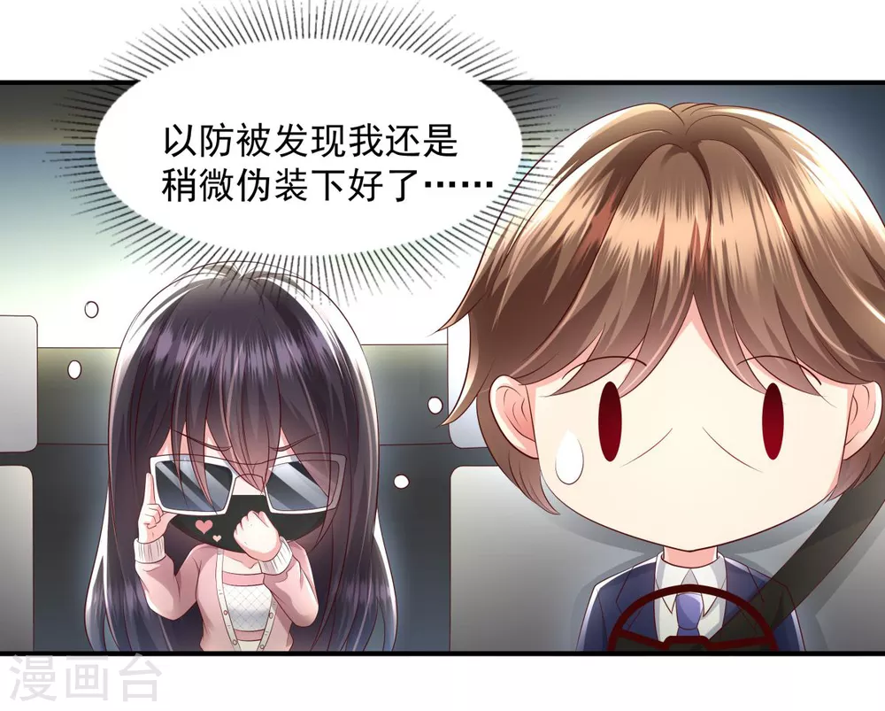 第15话 计划开始24