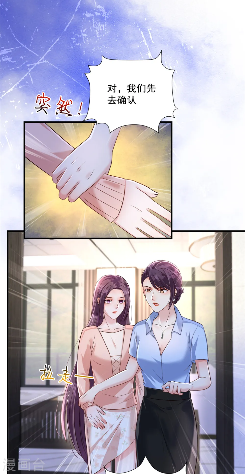 第307话 这次一定能完美解决24