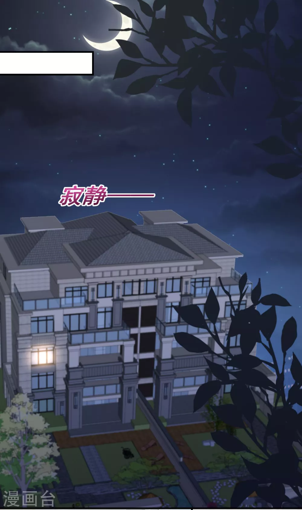 第10话 父亲的请求15