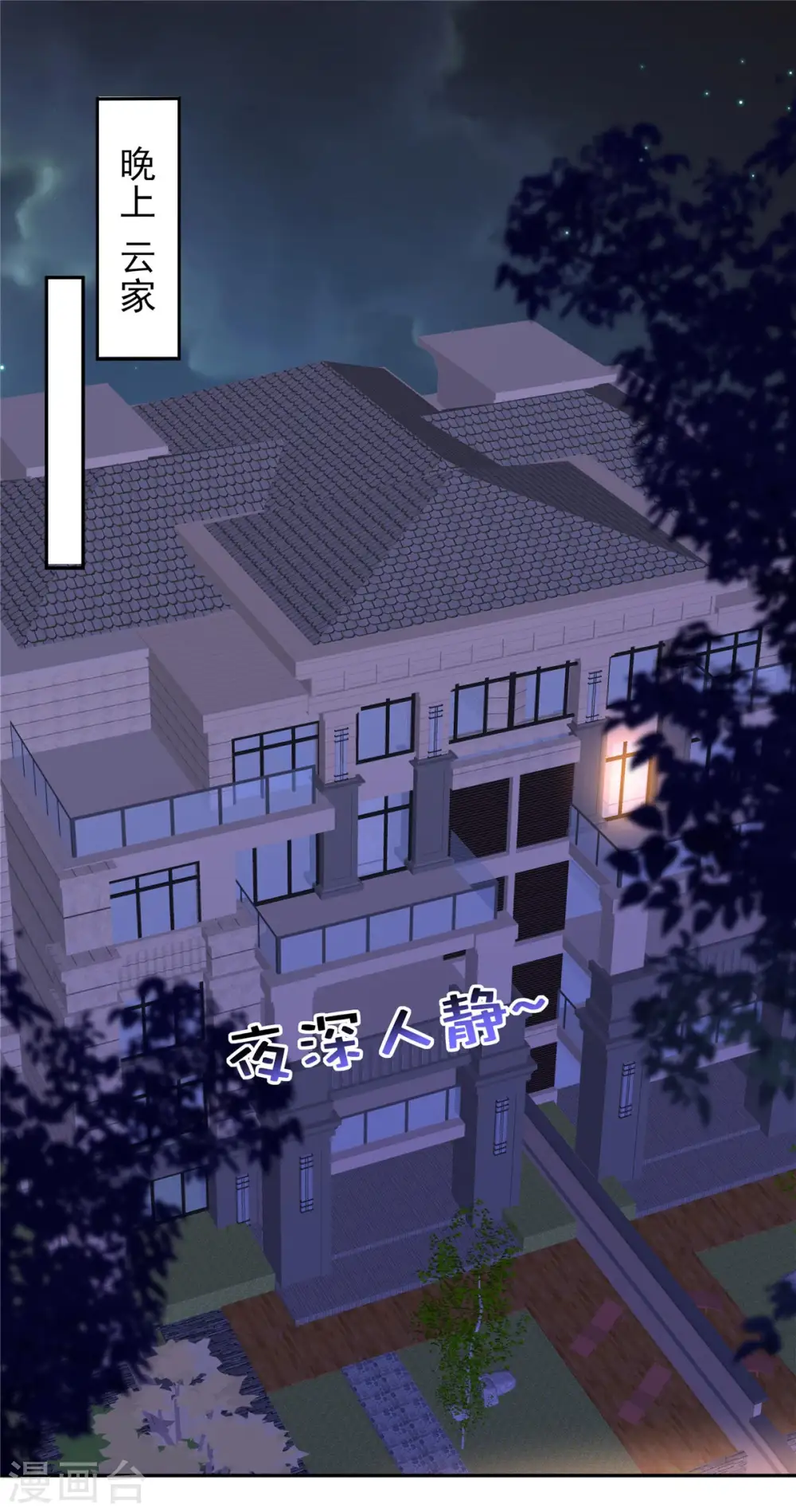 第36话 黑客R6