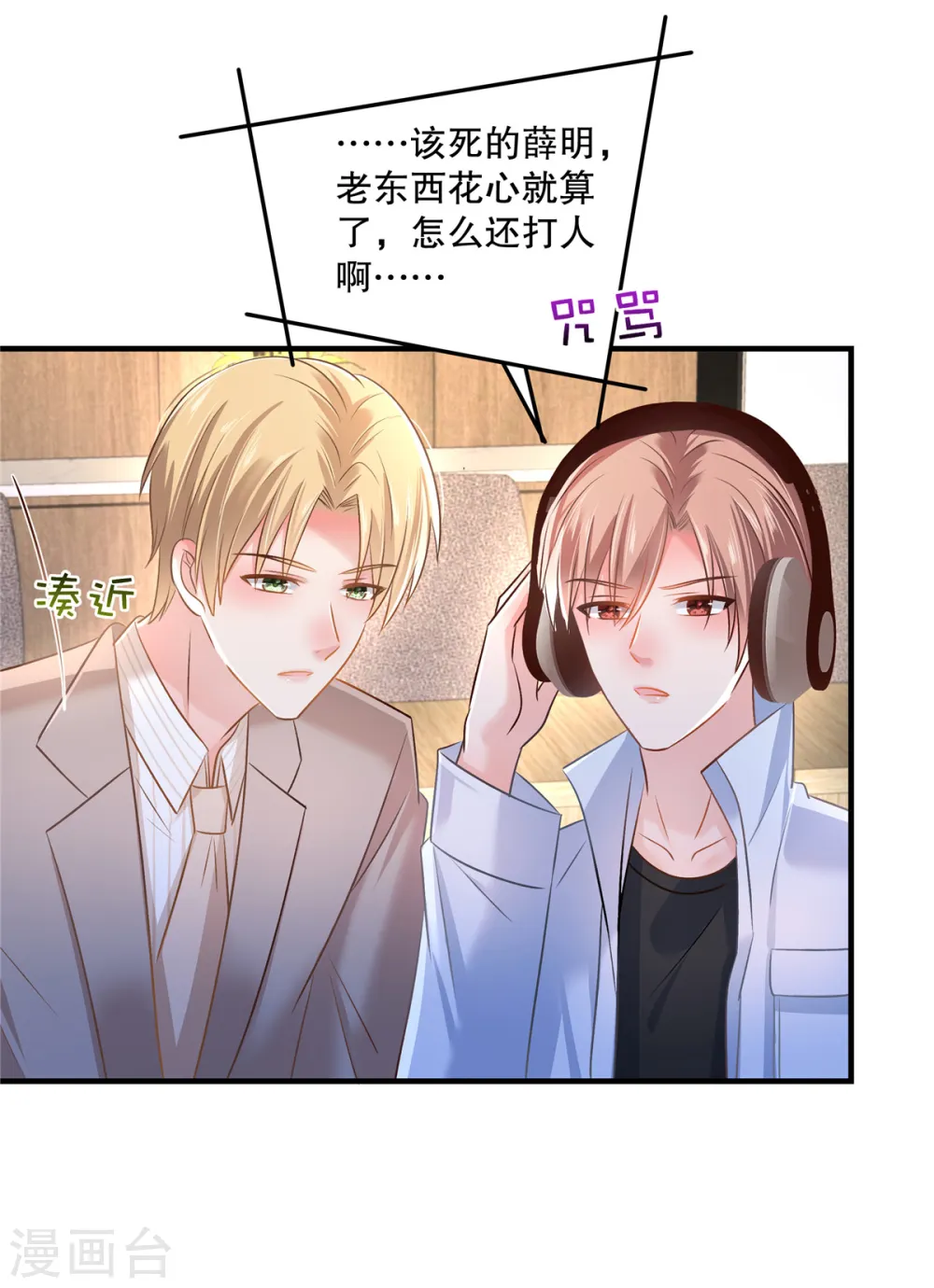 第294话 这声音是……16