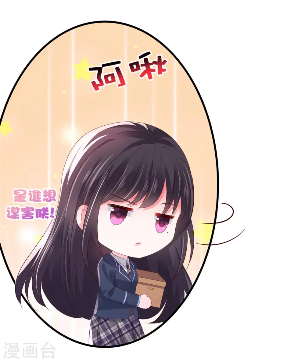 第37话 又见面了10