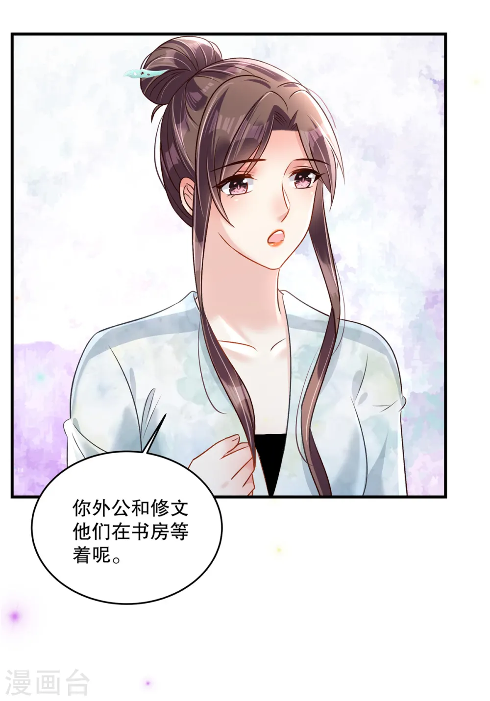 第315话 我有重要的事要说23