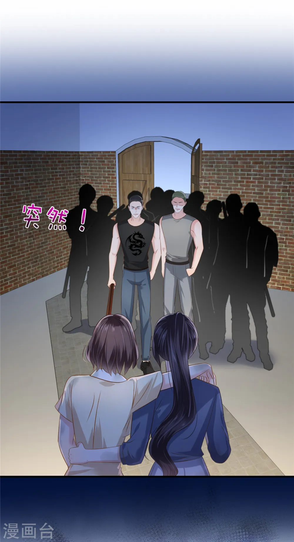 第273话 千万不要出事！7