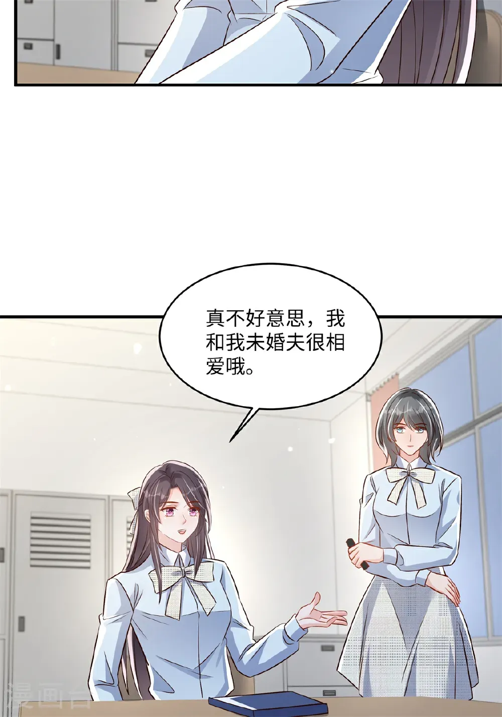 第352话 我要出院13