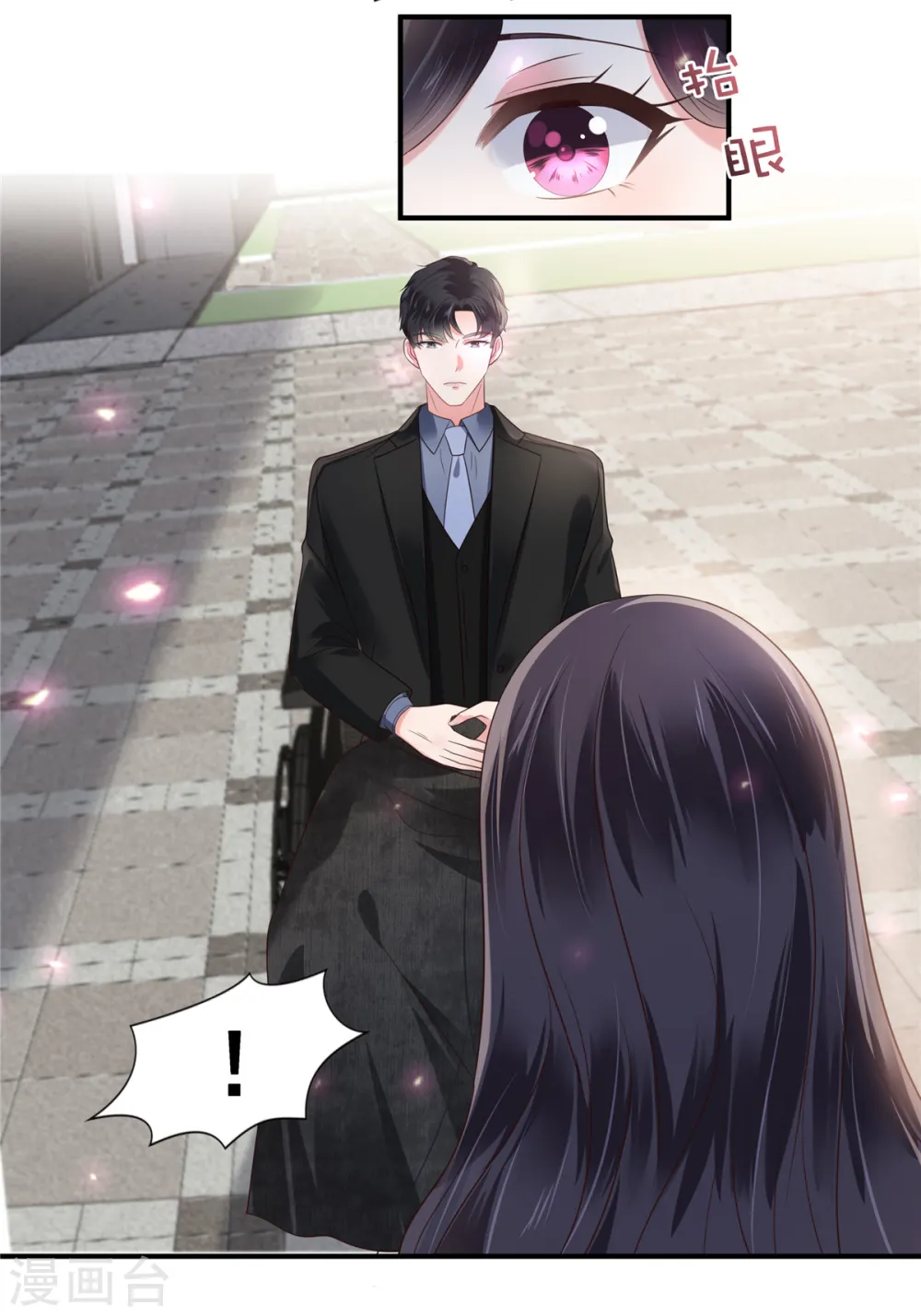 第160话 傅司寒，又是他！13