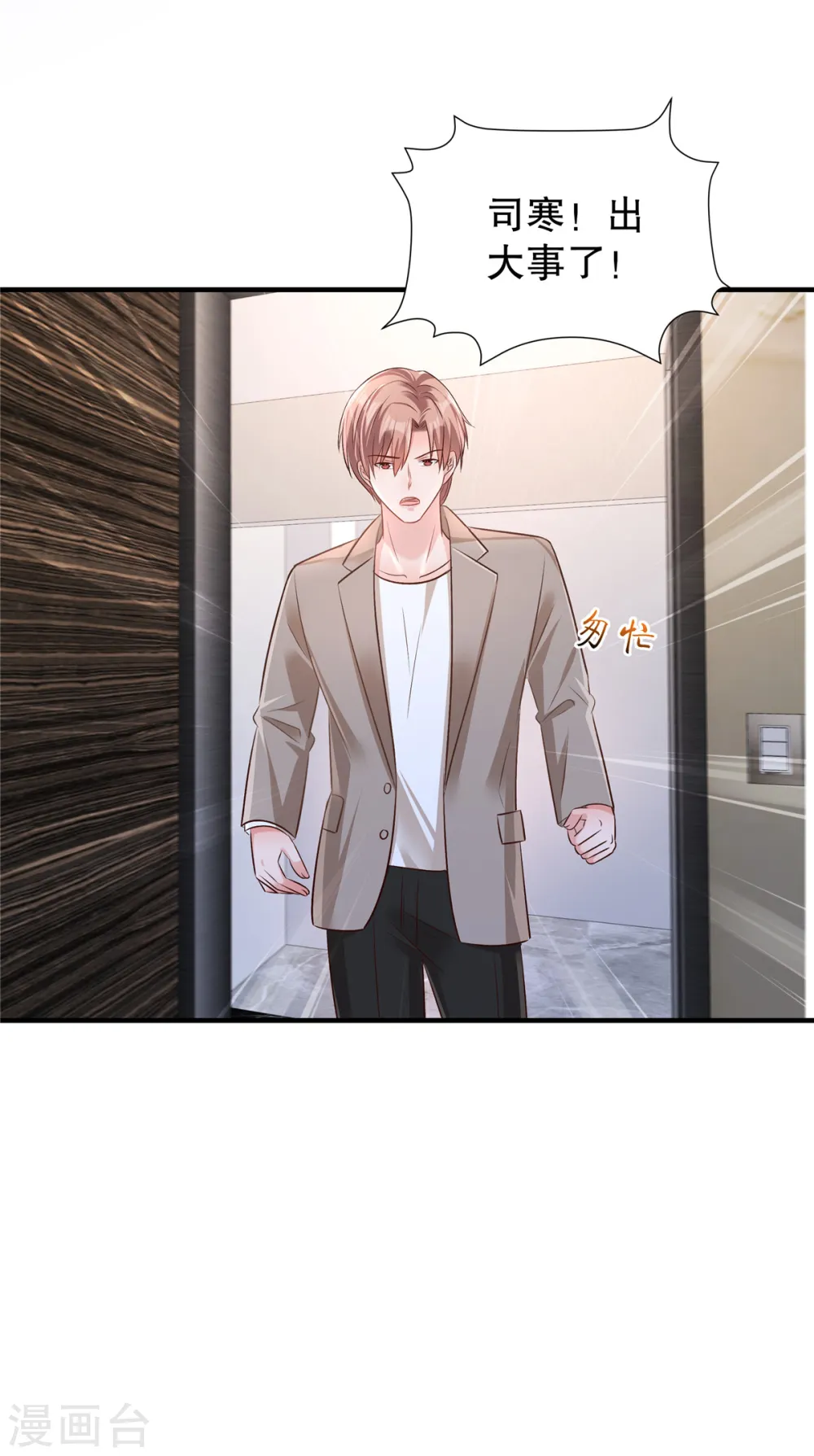 第315话 我有重要的事要说4