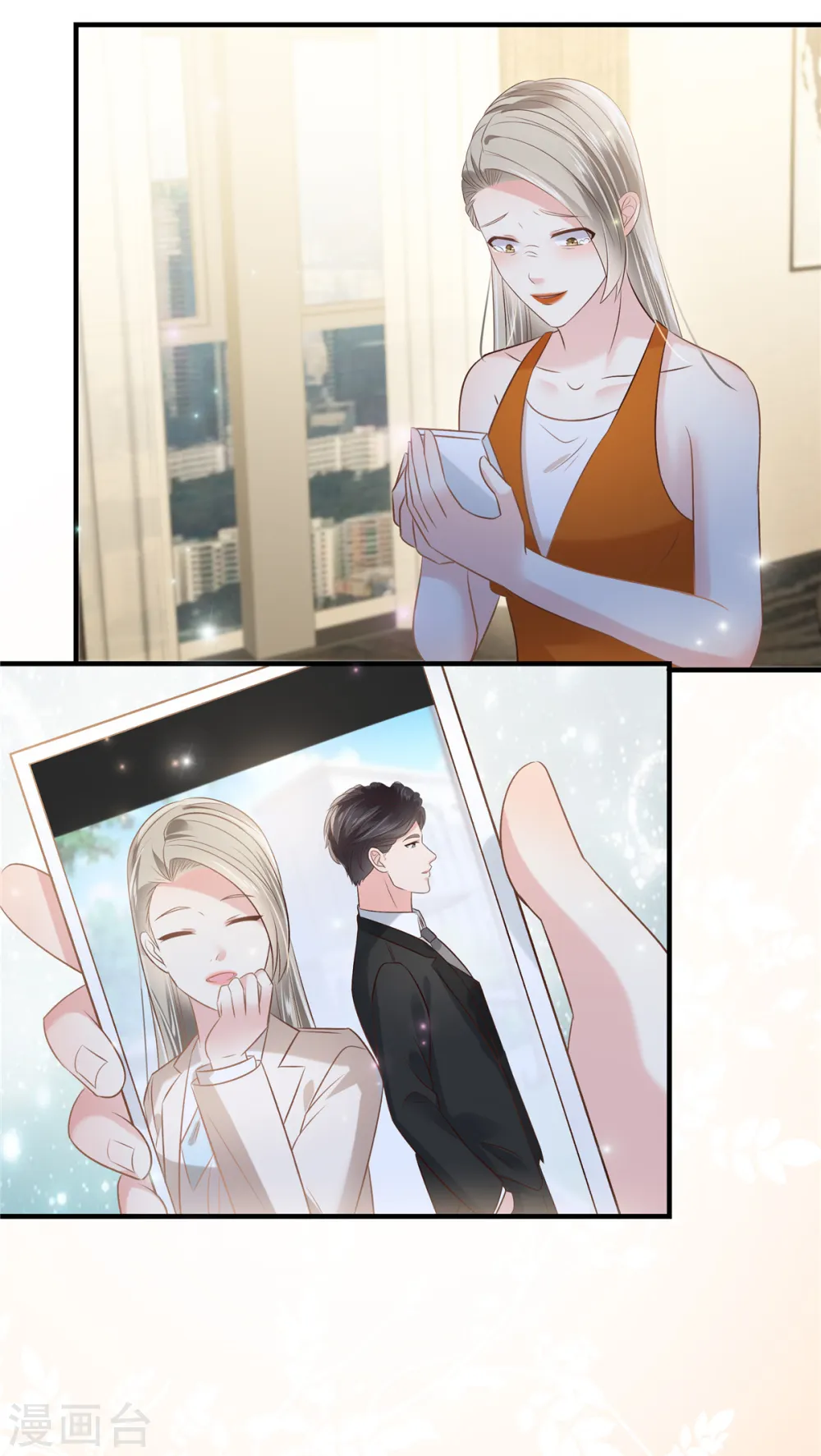 第261话 如果没有她……16