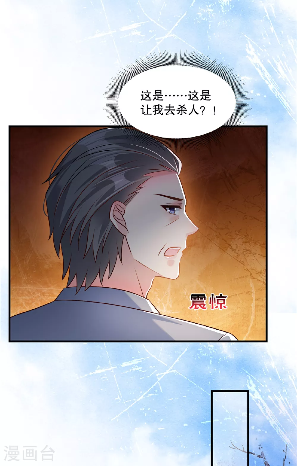 第336话 傅三爷真的抄袭了吗11