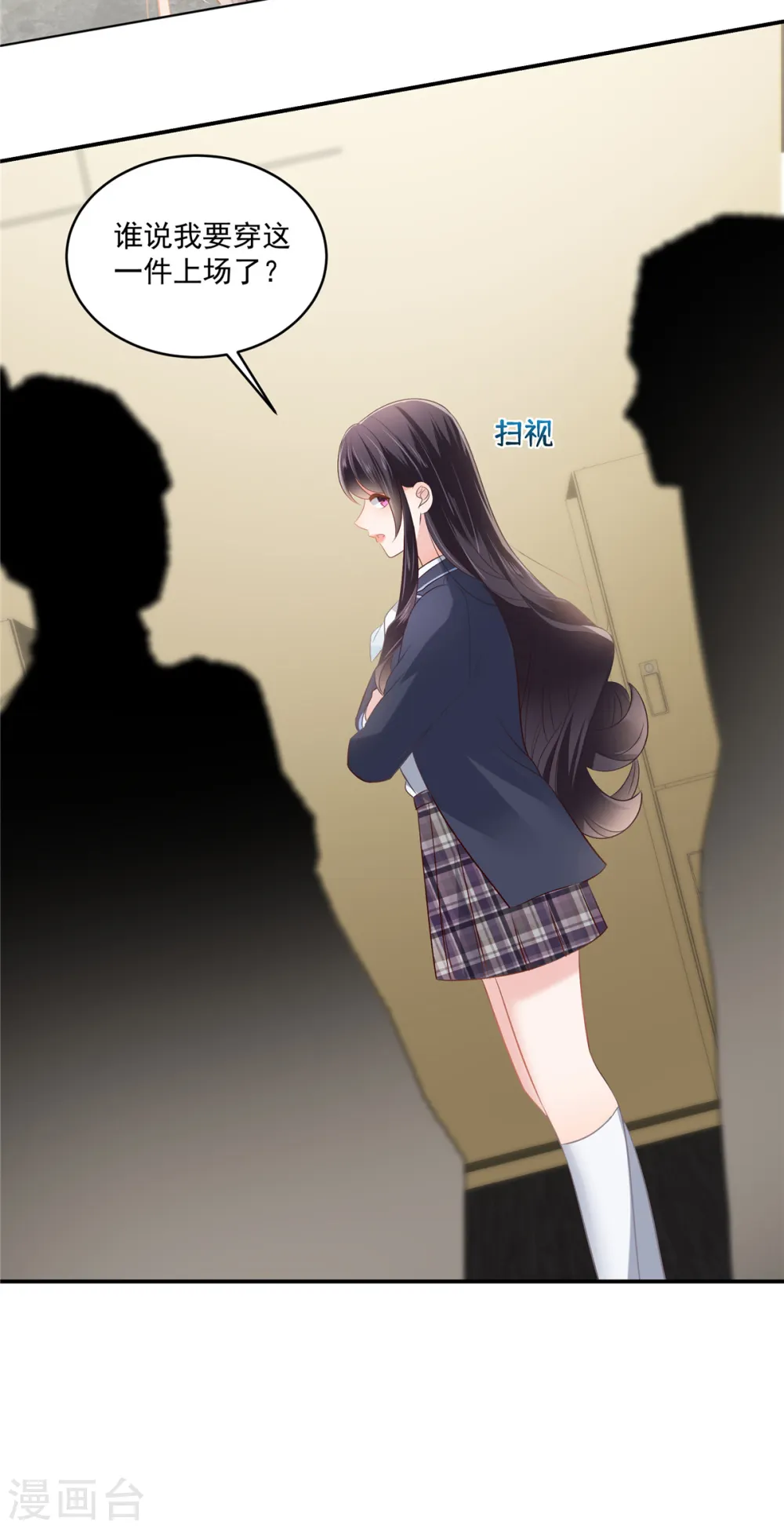 第243话 这是怎么回事？25