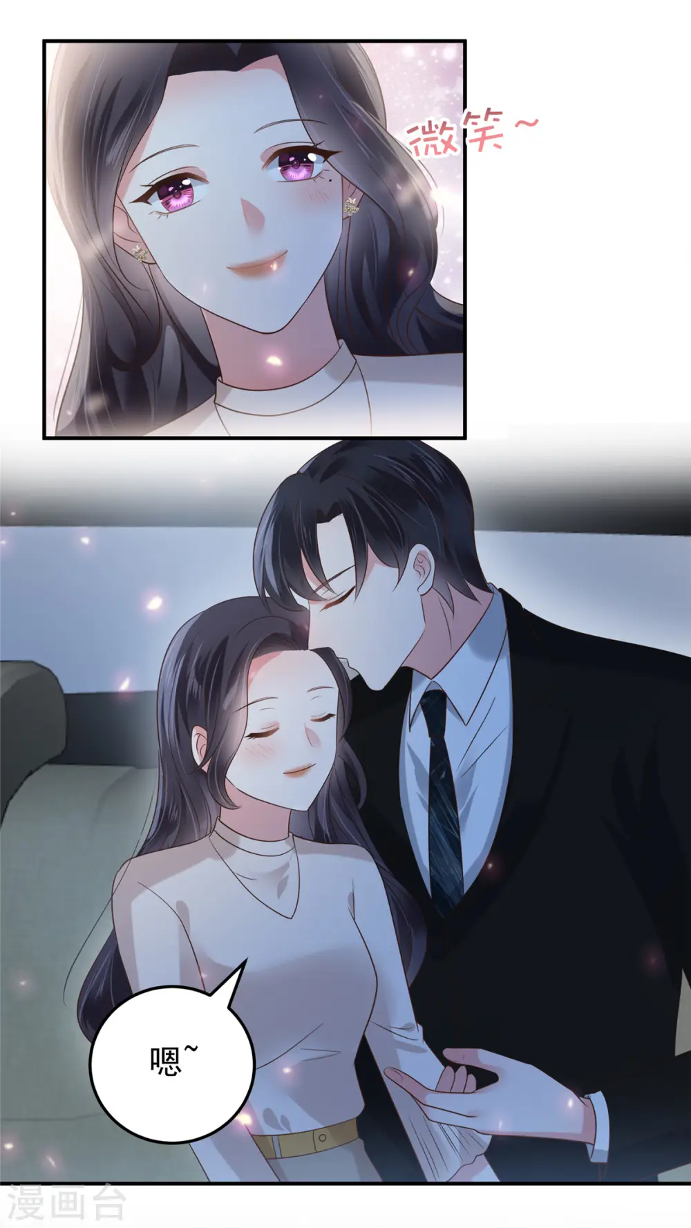 第182话 最好的答案21
