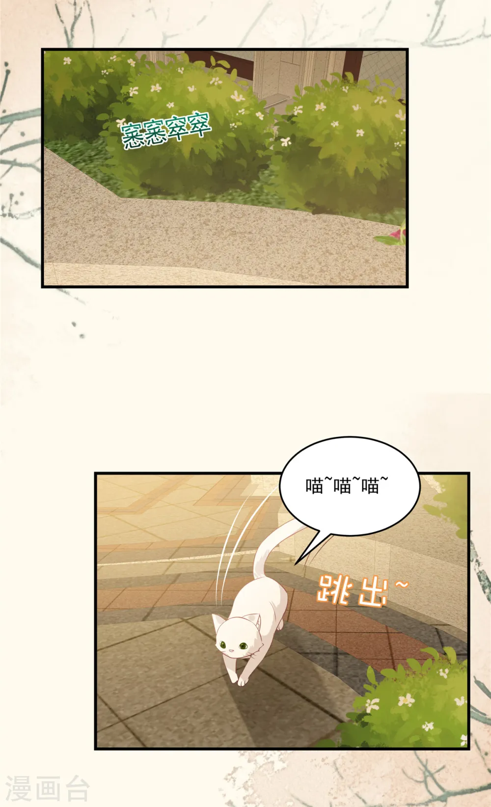 第226话 腿是好的？！13