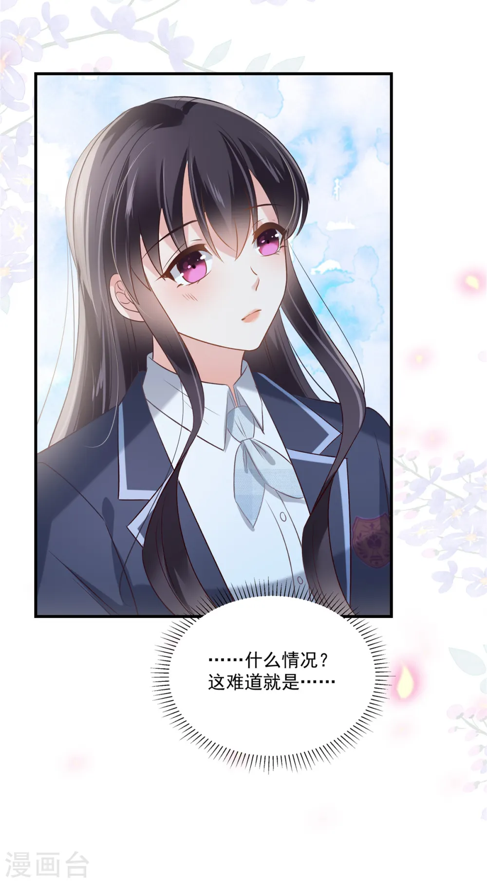第227话 帮我准备好了？8