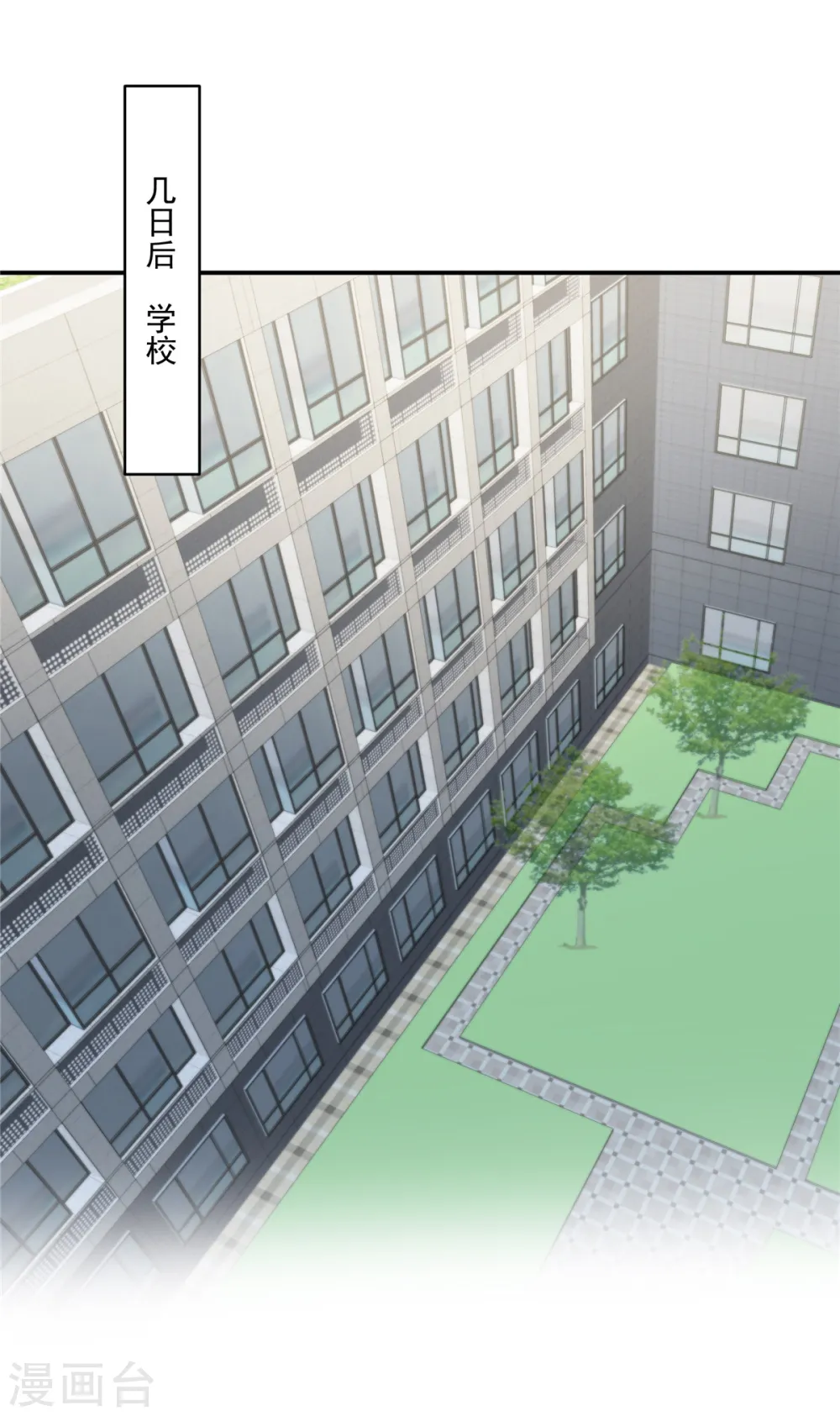 第239话 太大张旗鼓了？16