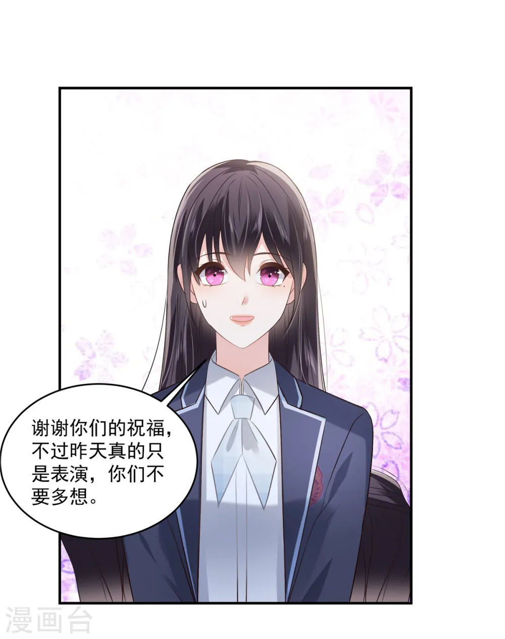 第247话 ”司想“应援团7