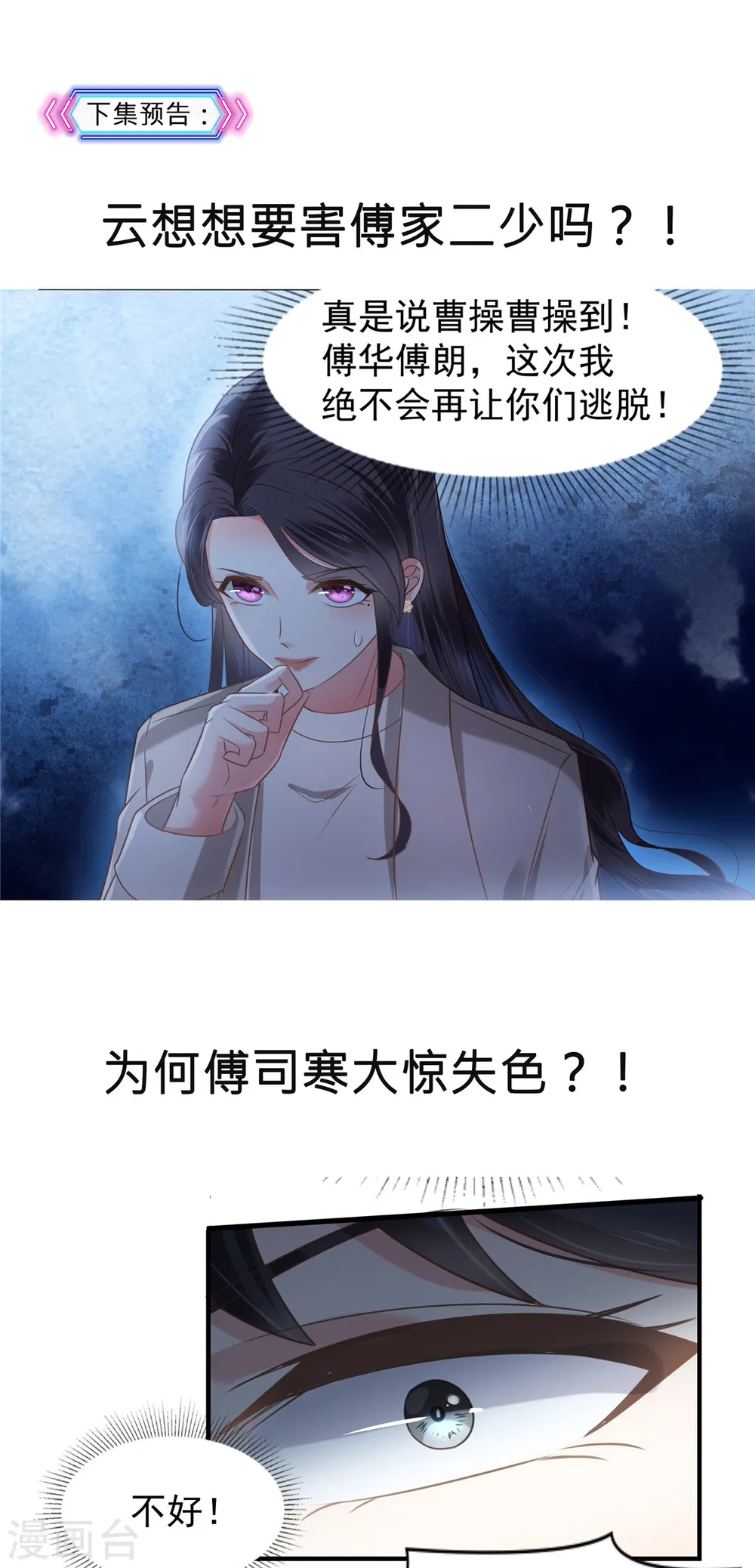 第167话 “死无对证”17