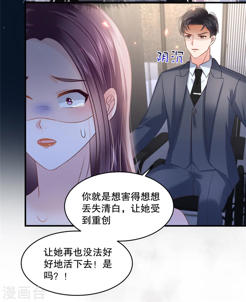 第280话 就是这个神秘人4