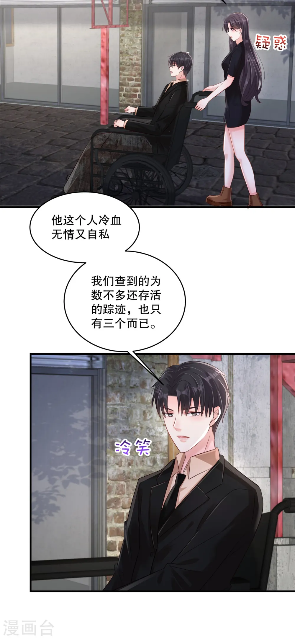 第302话 这个样子肯定有问题10