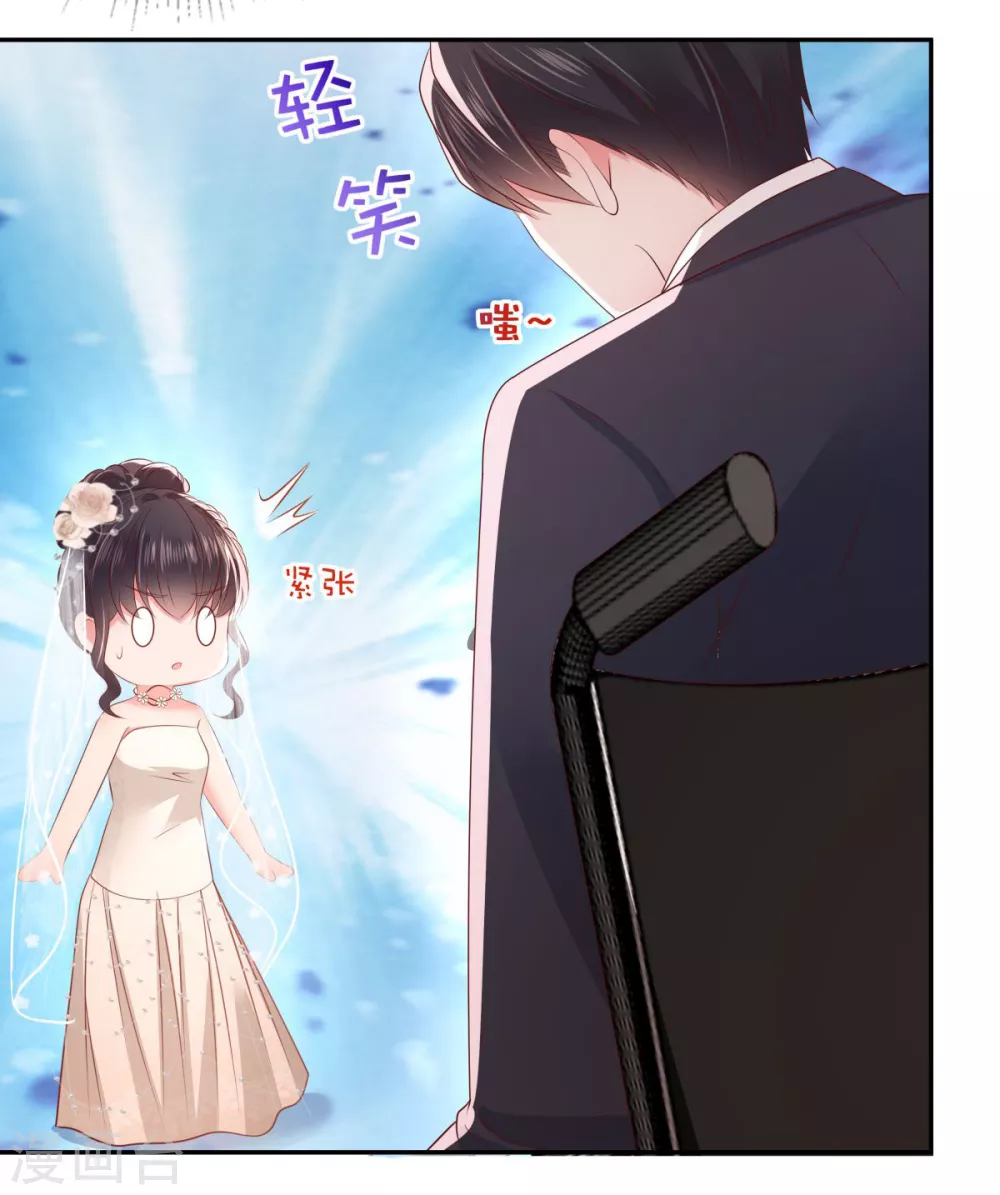 第21话 傅三爷要提亲27