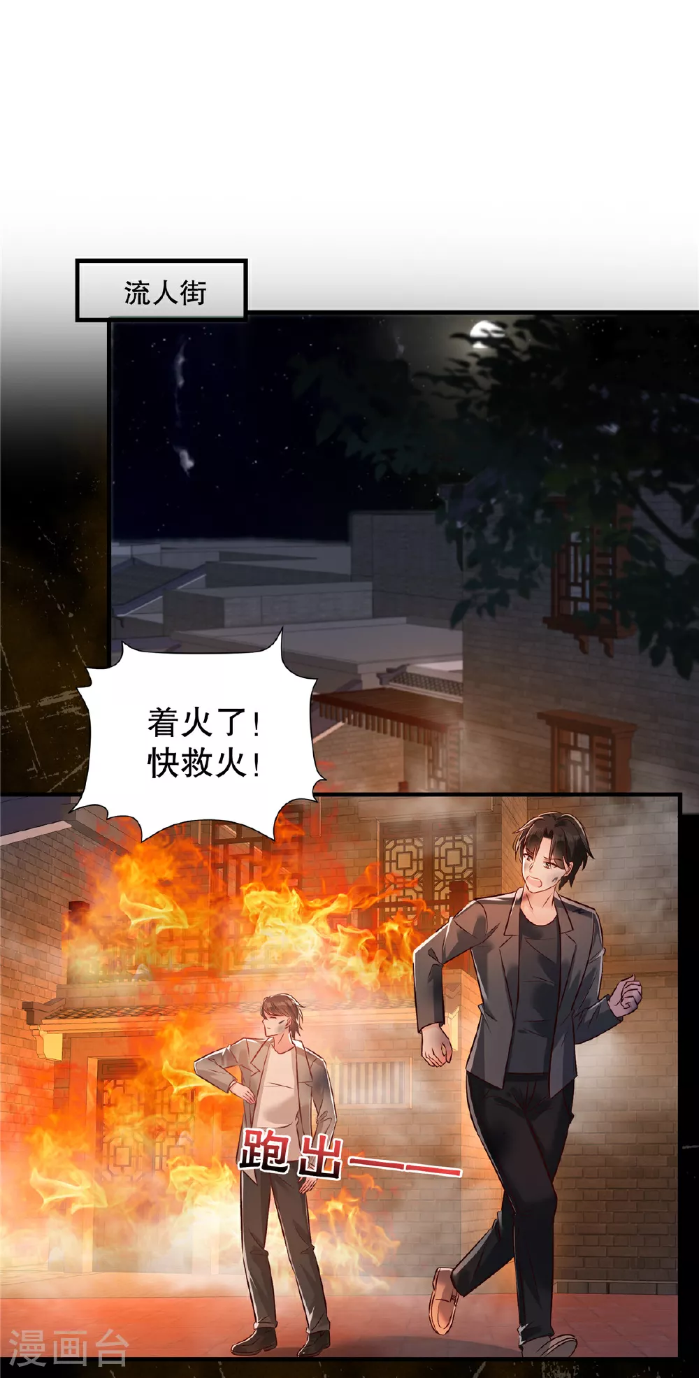第327话 有这个必要吗？17