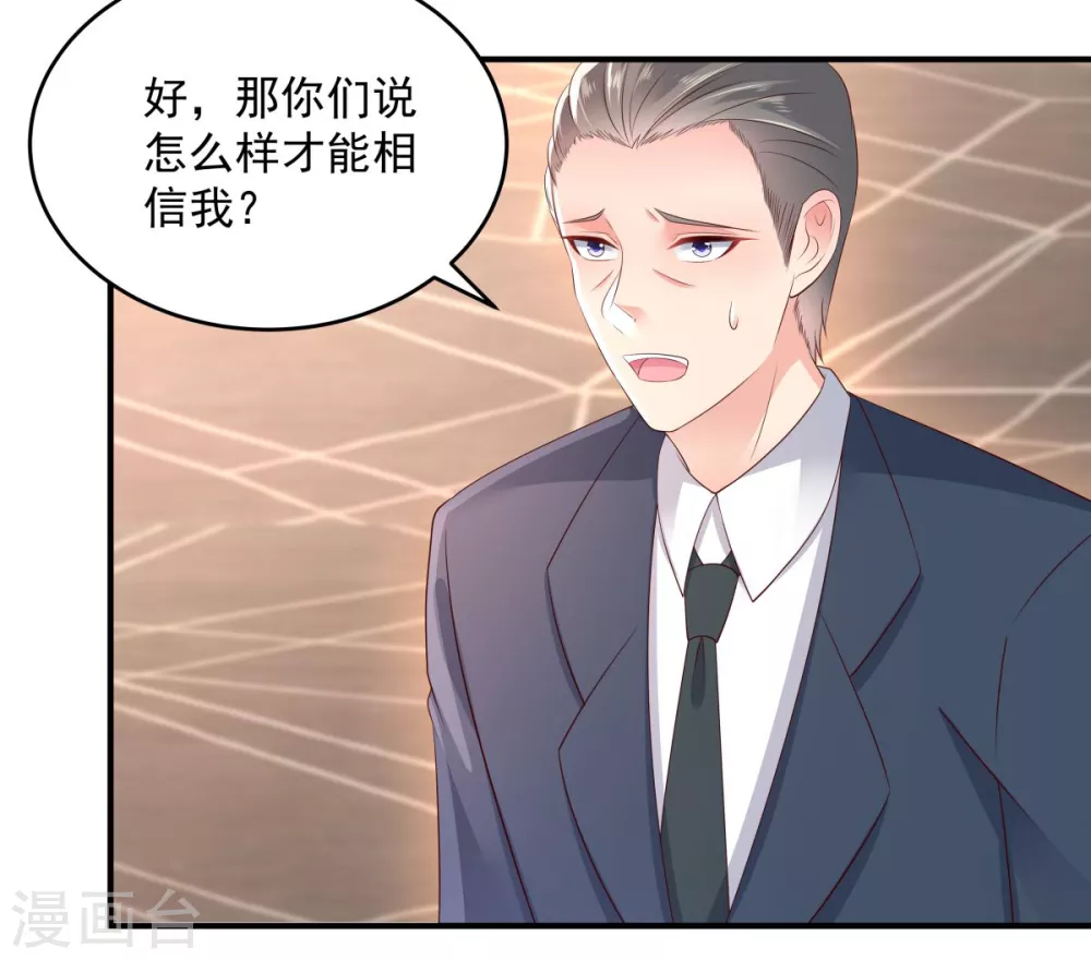 第10话 父亲的请求9