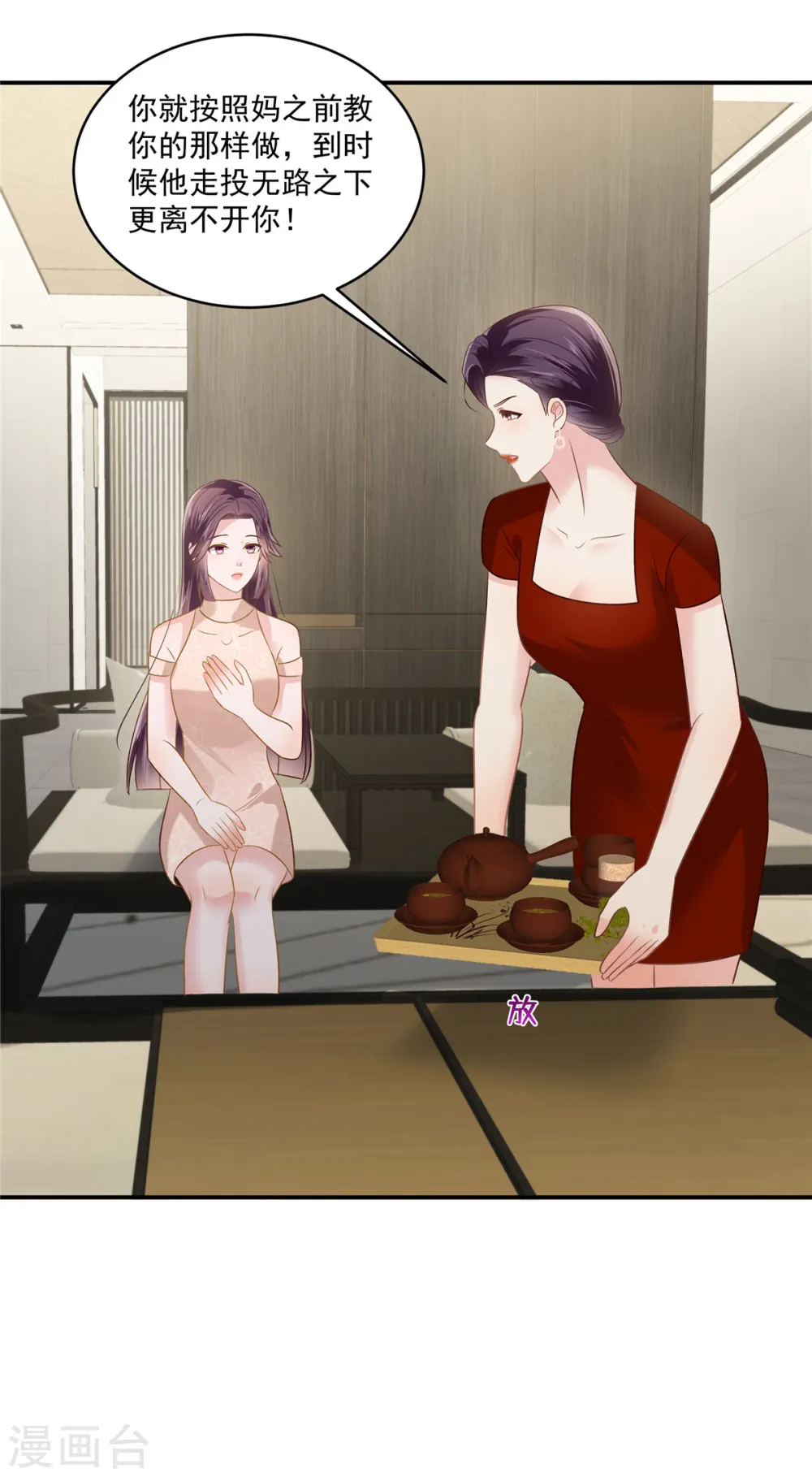 第241话 拿到资料5