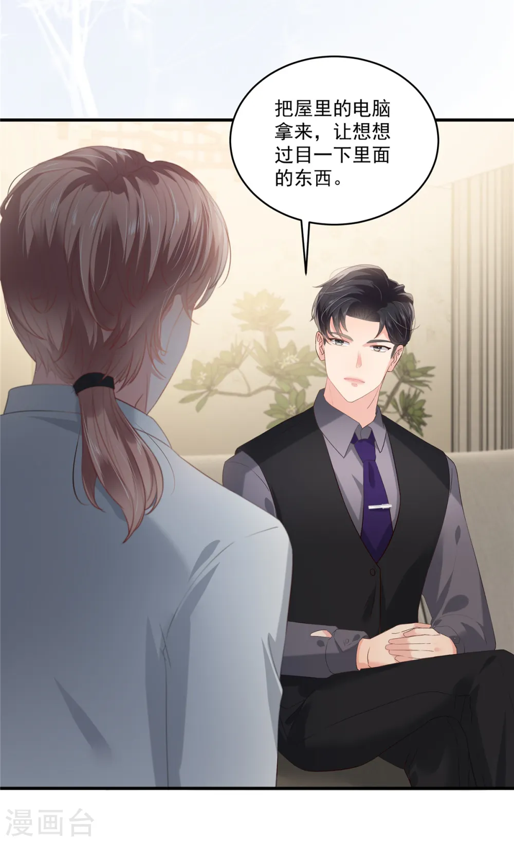 第227话 帮我准备好了？18