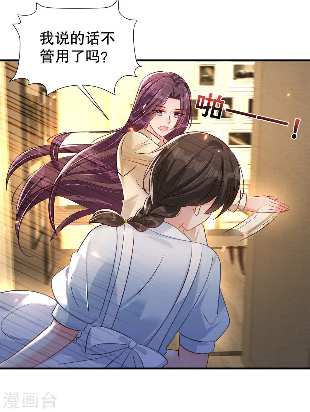 第318话 我要见她！17