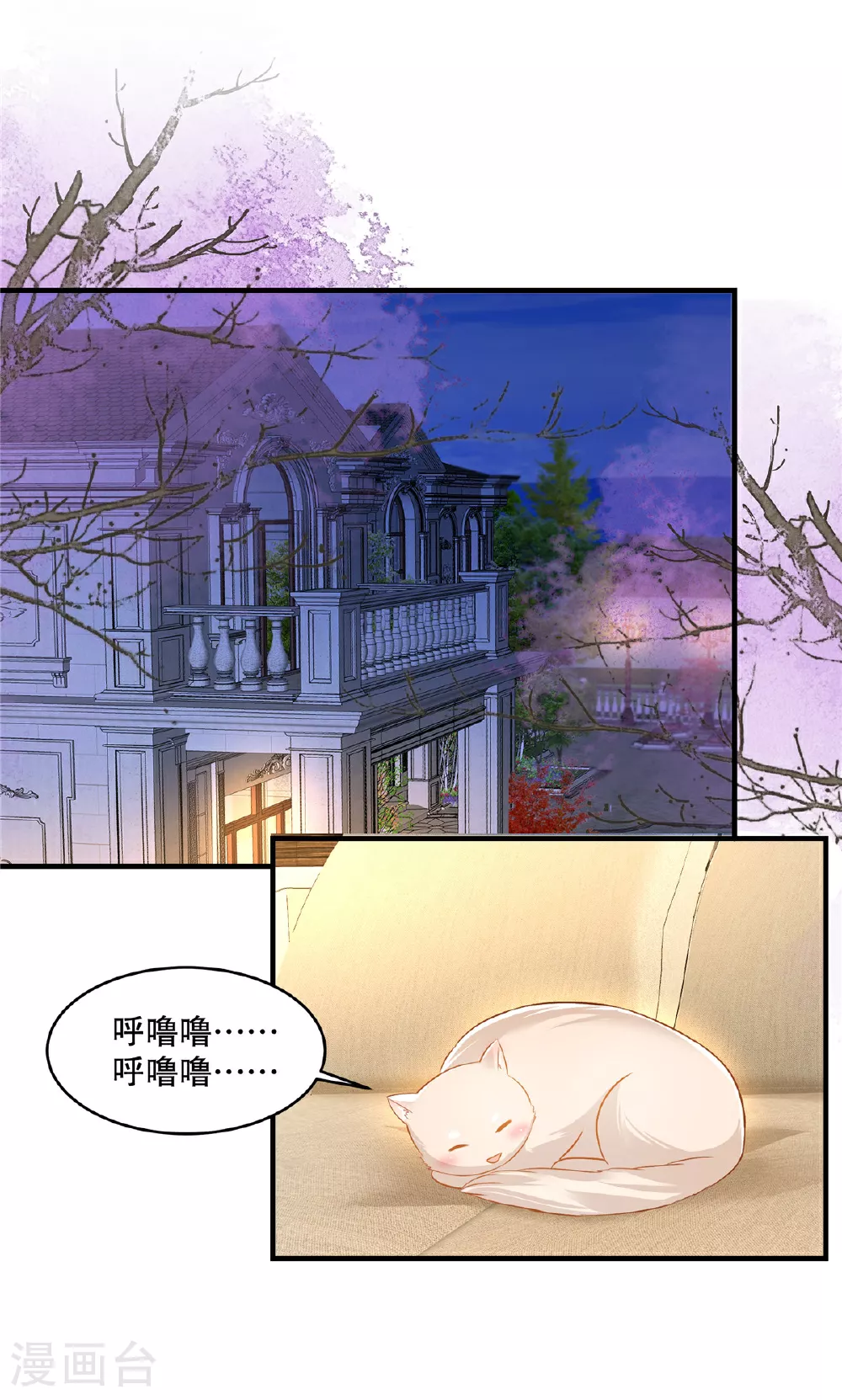 第326话 薛明发现他了？3