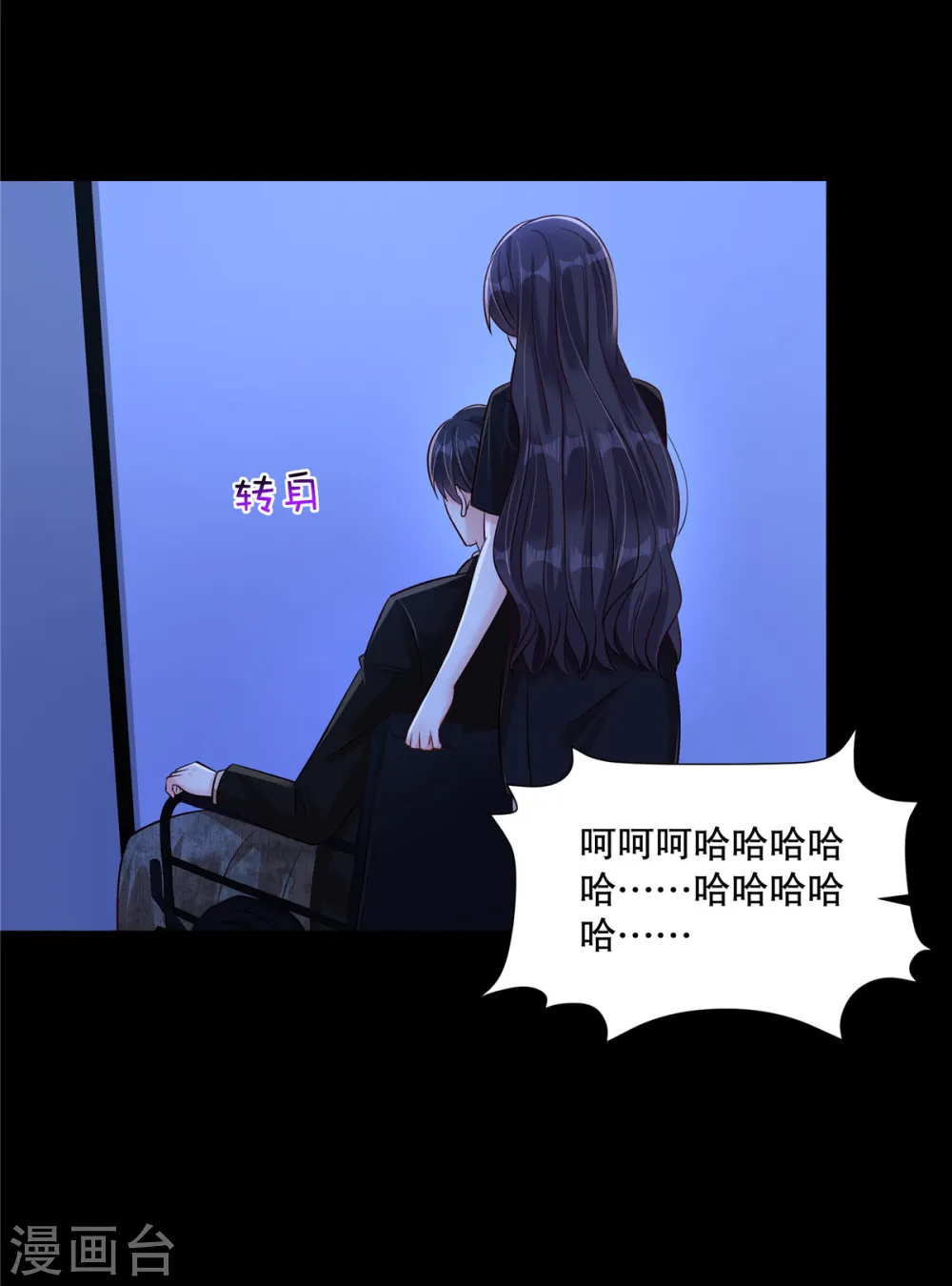 第305话 迟则生变5