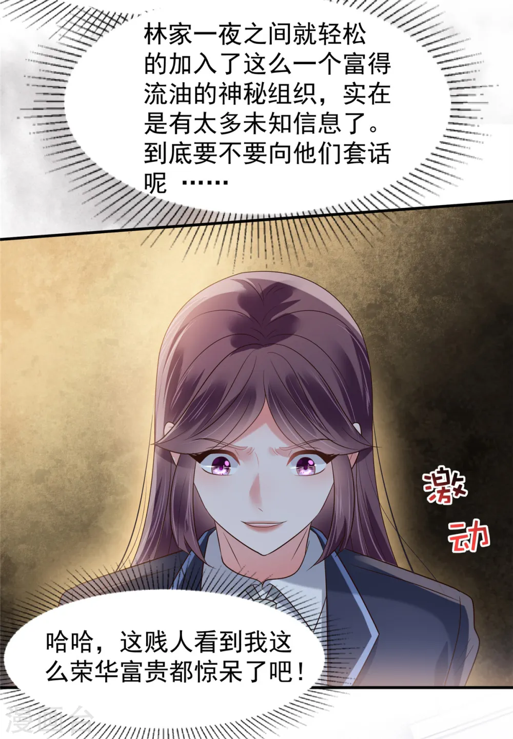 第177话 有种不安感20