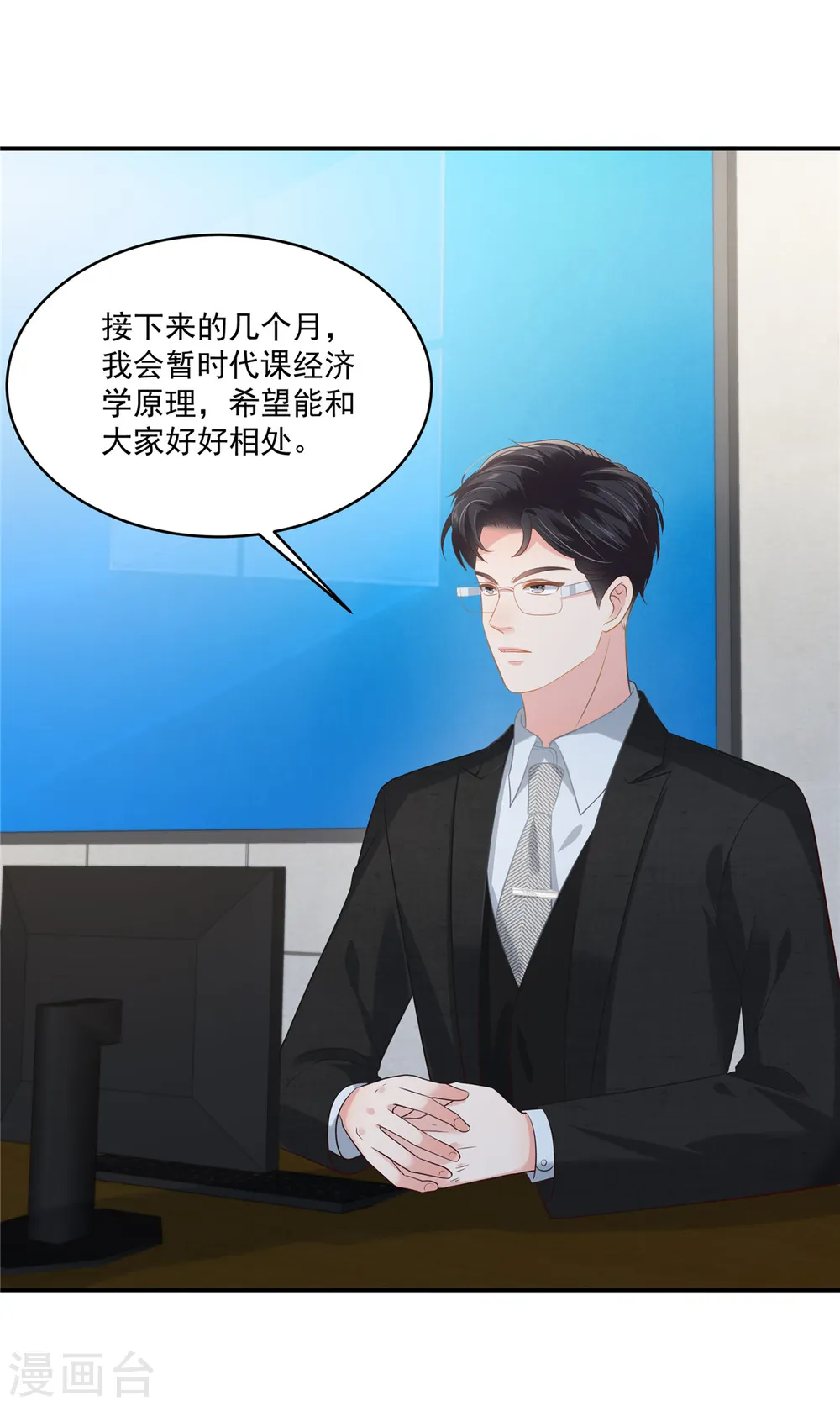 第239话 太大张旗鼓了？18