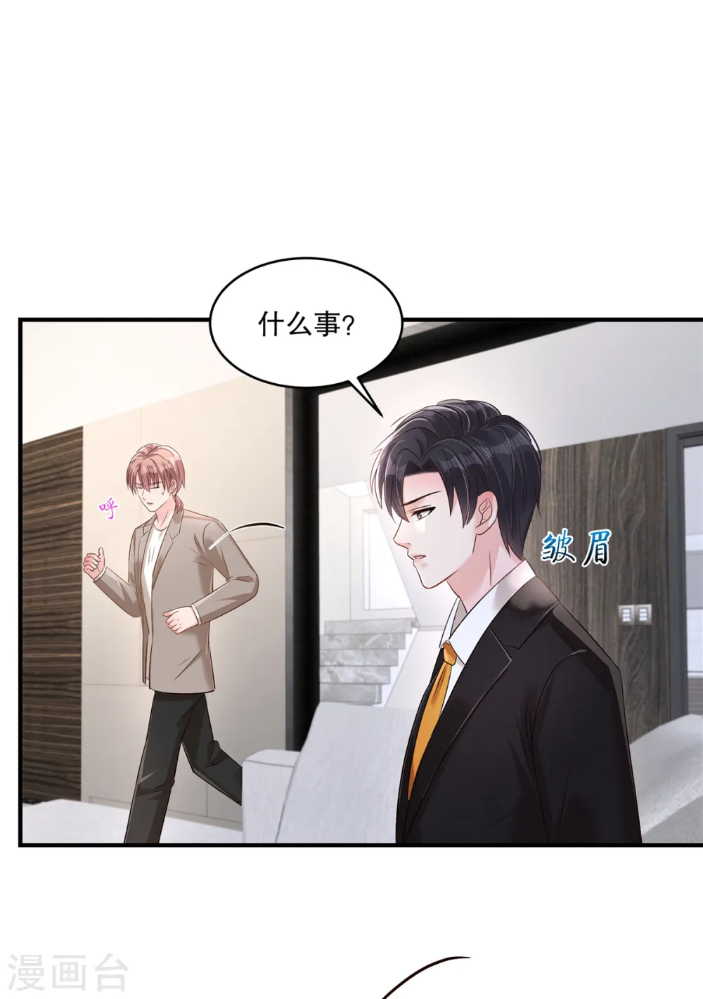 第315话 我有重要的事要说5