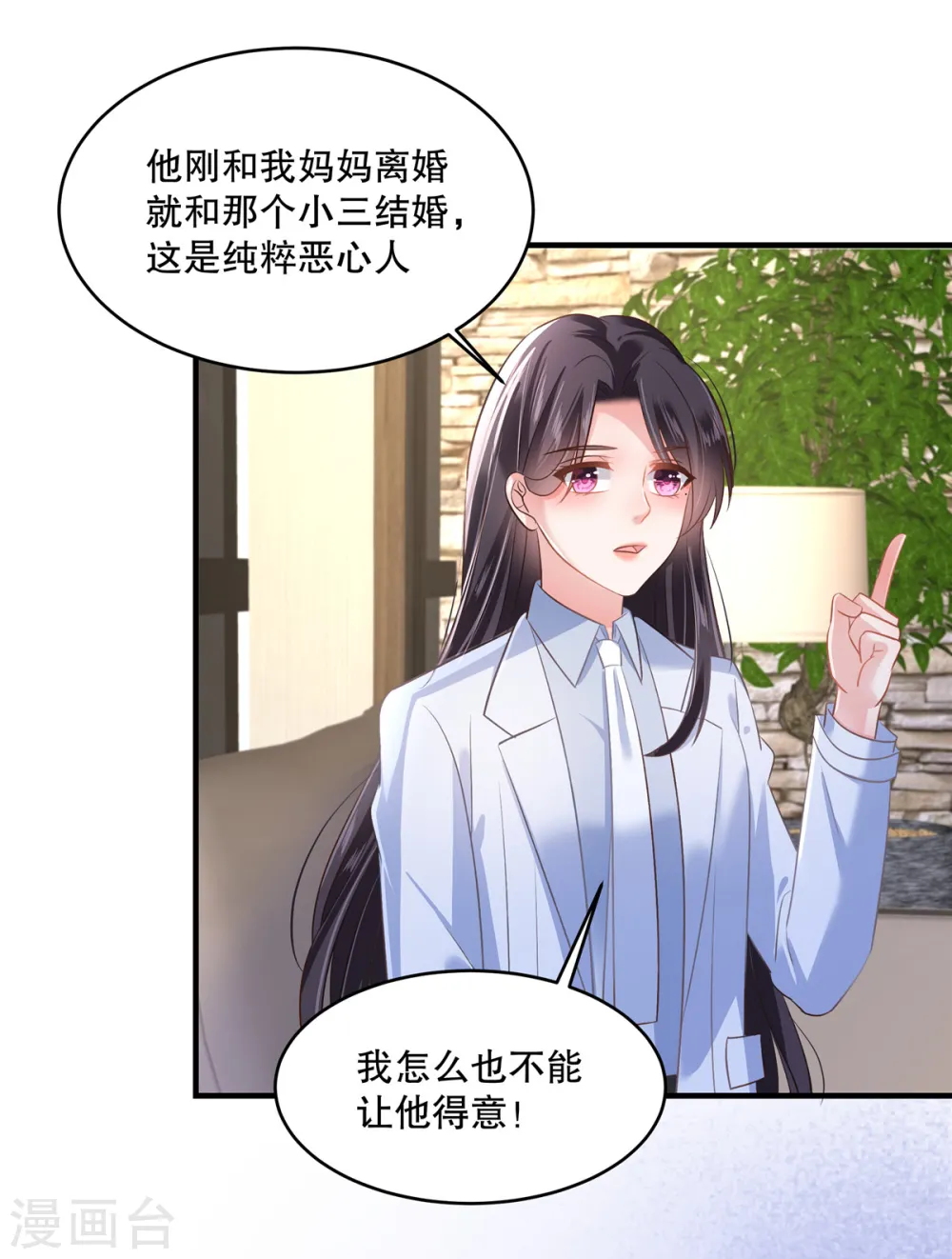 第289话 你有几分把握？7