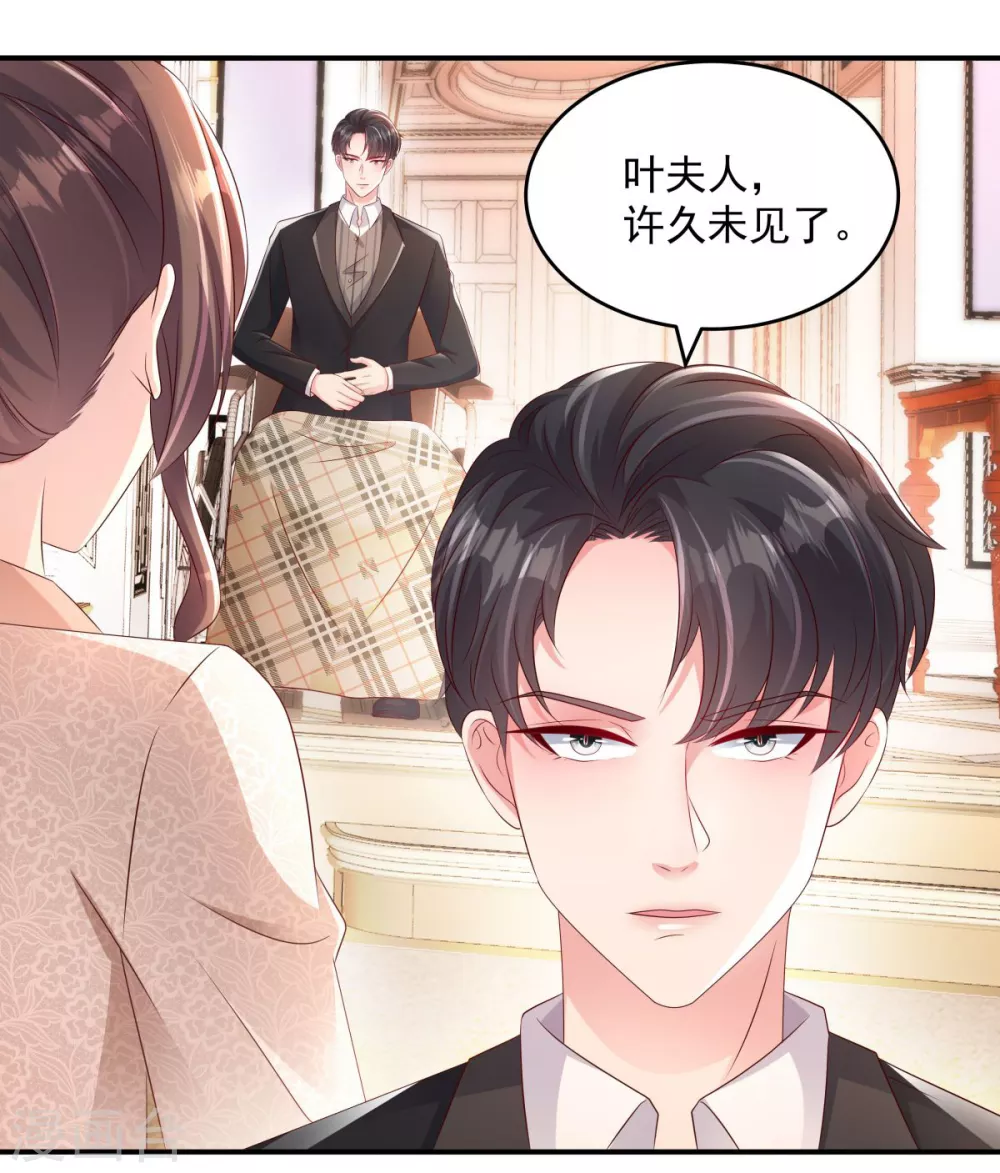 第4话 傅三爷23