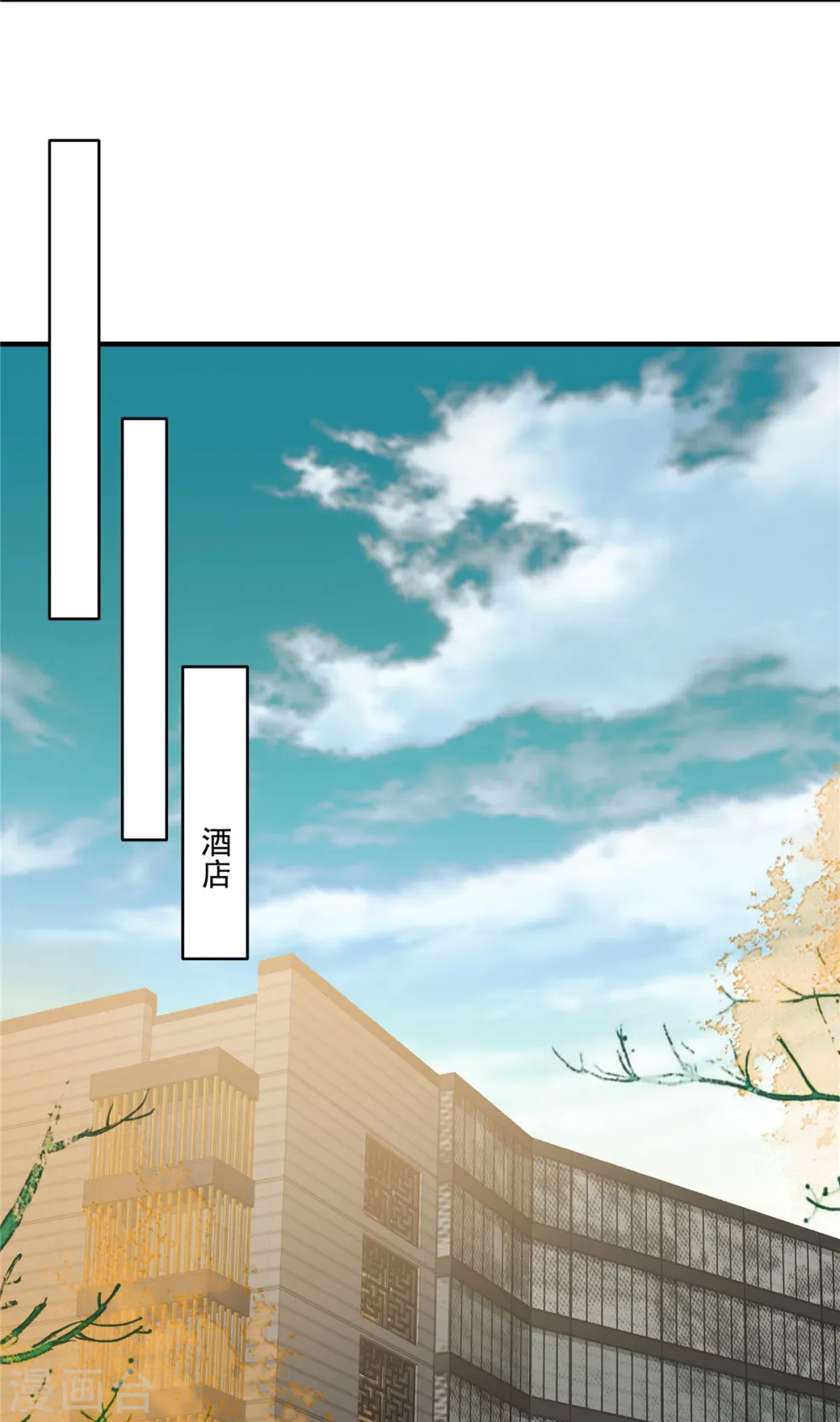 第225话 为了你重新活过来17