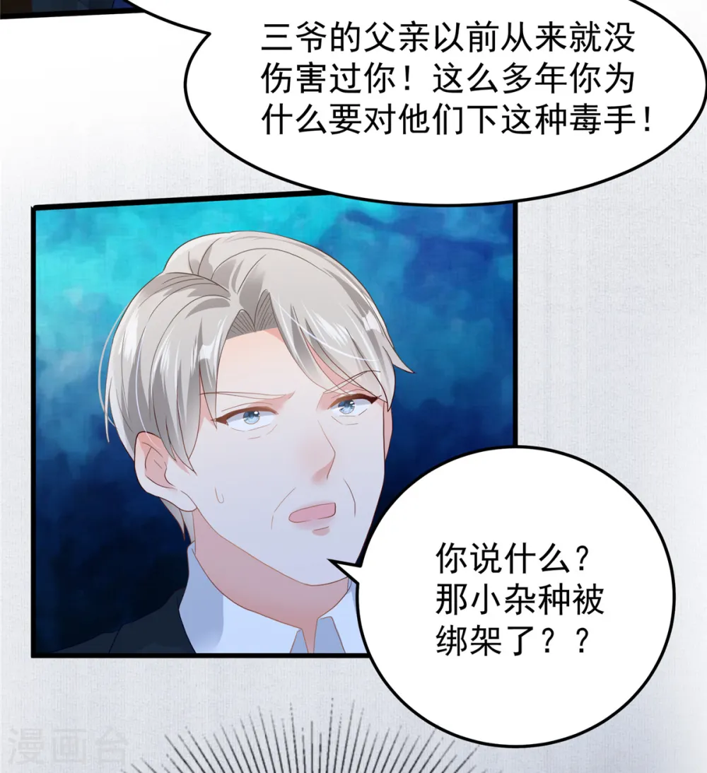 第206话 如果我再有用一点…6