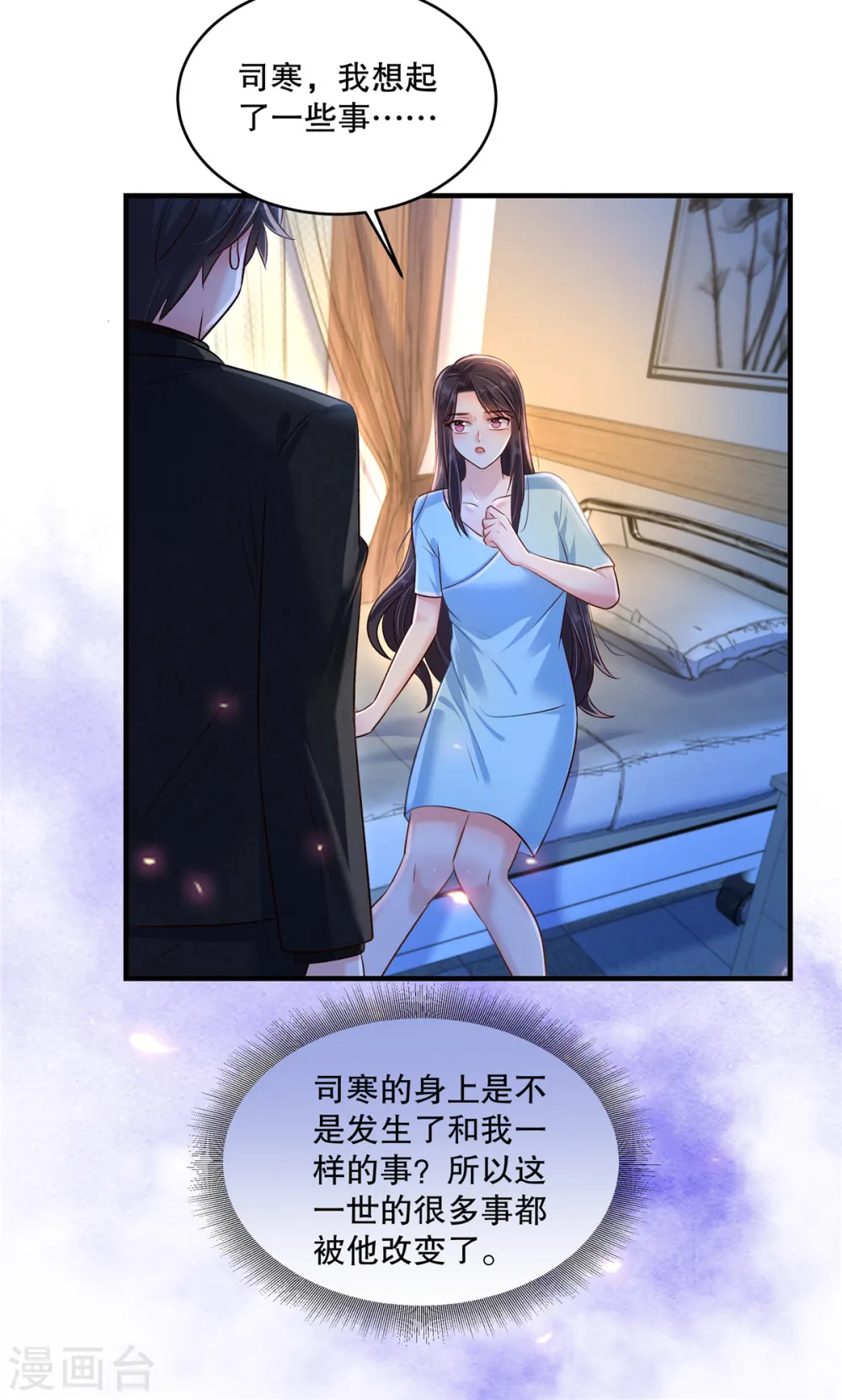 第297话 两次重生……？22