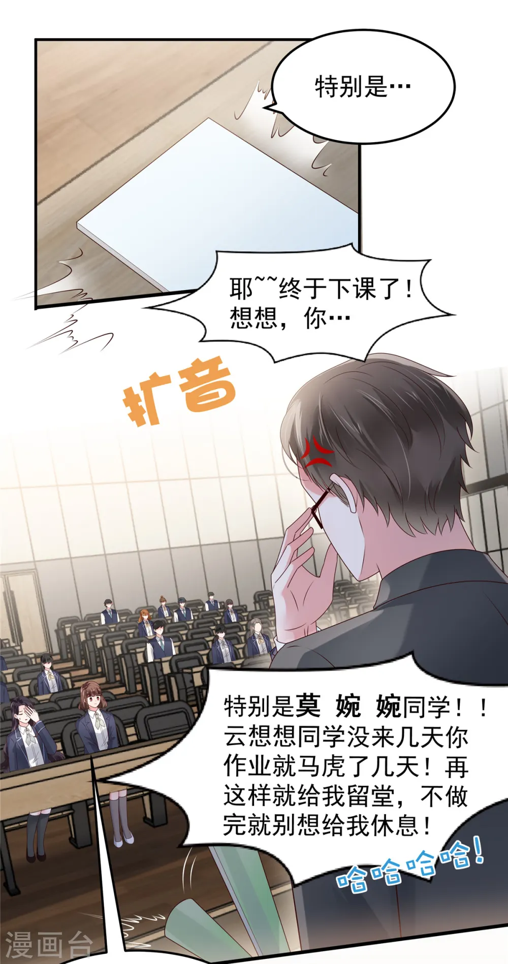 第177话 有种不安感1