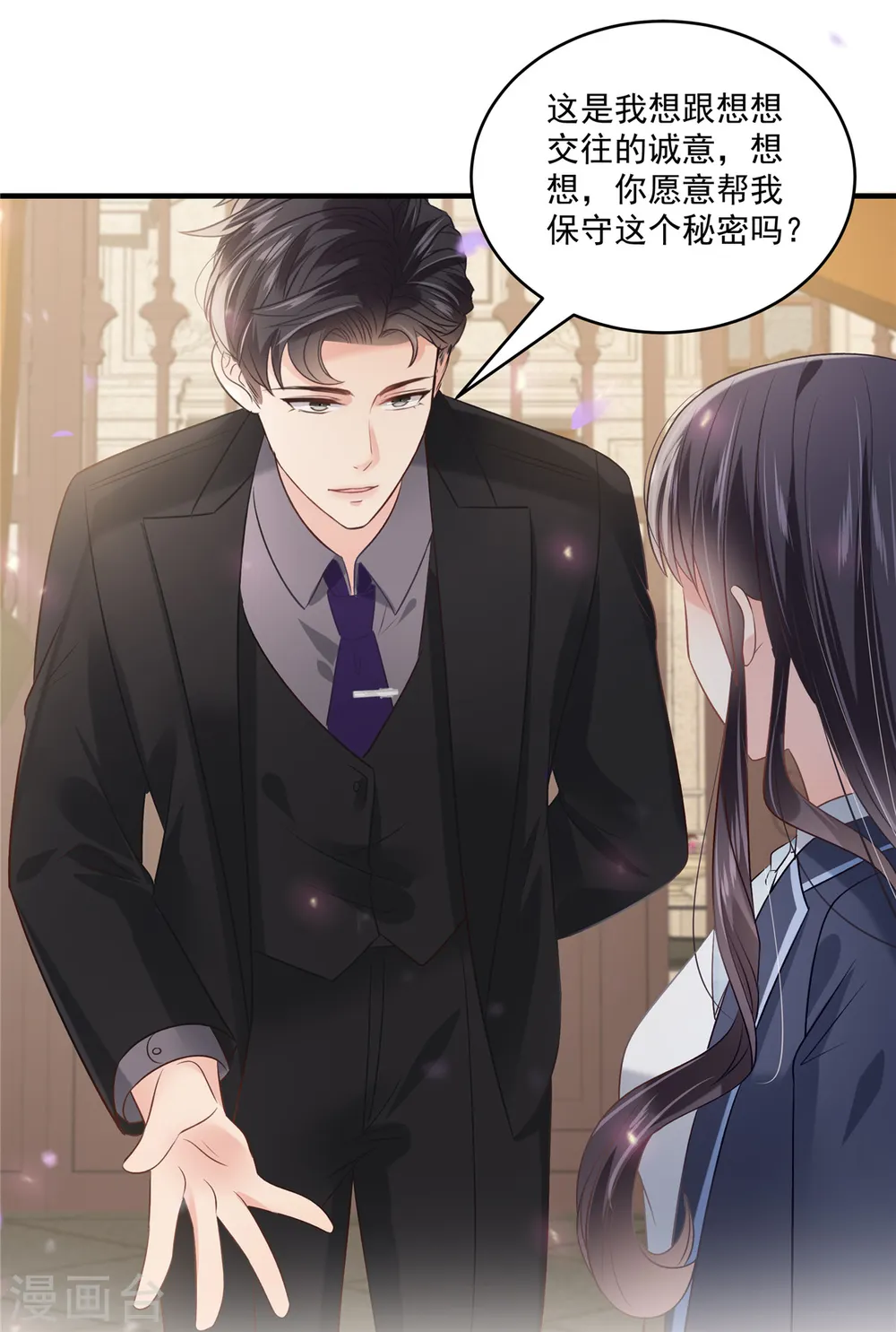 第226话 腿是好的？！10
