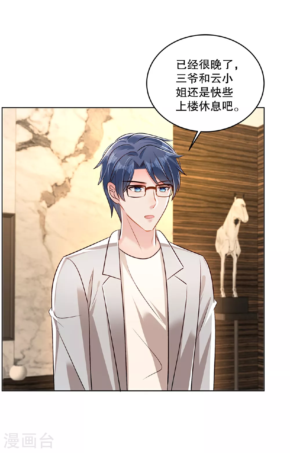 第323话 证据都留存好4