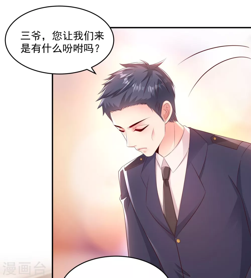 第6话 你，多大了12