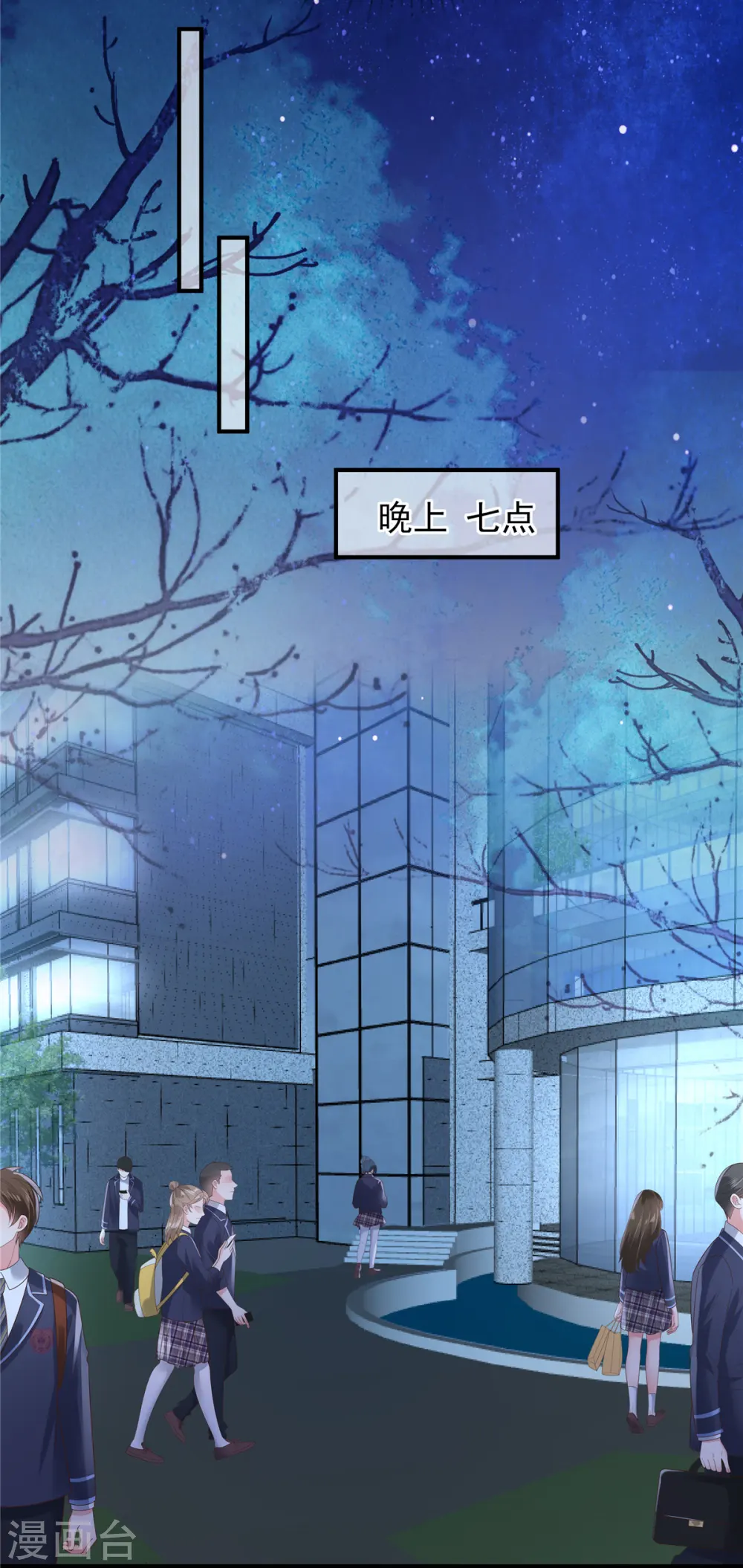 第121话 怕傅少找你麻烦？4