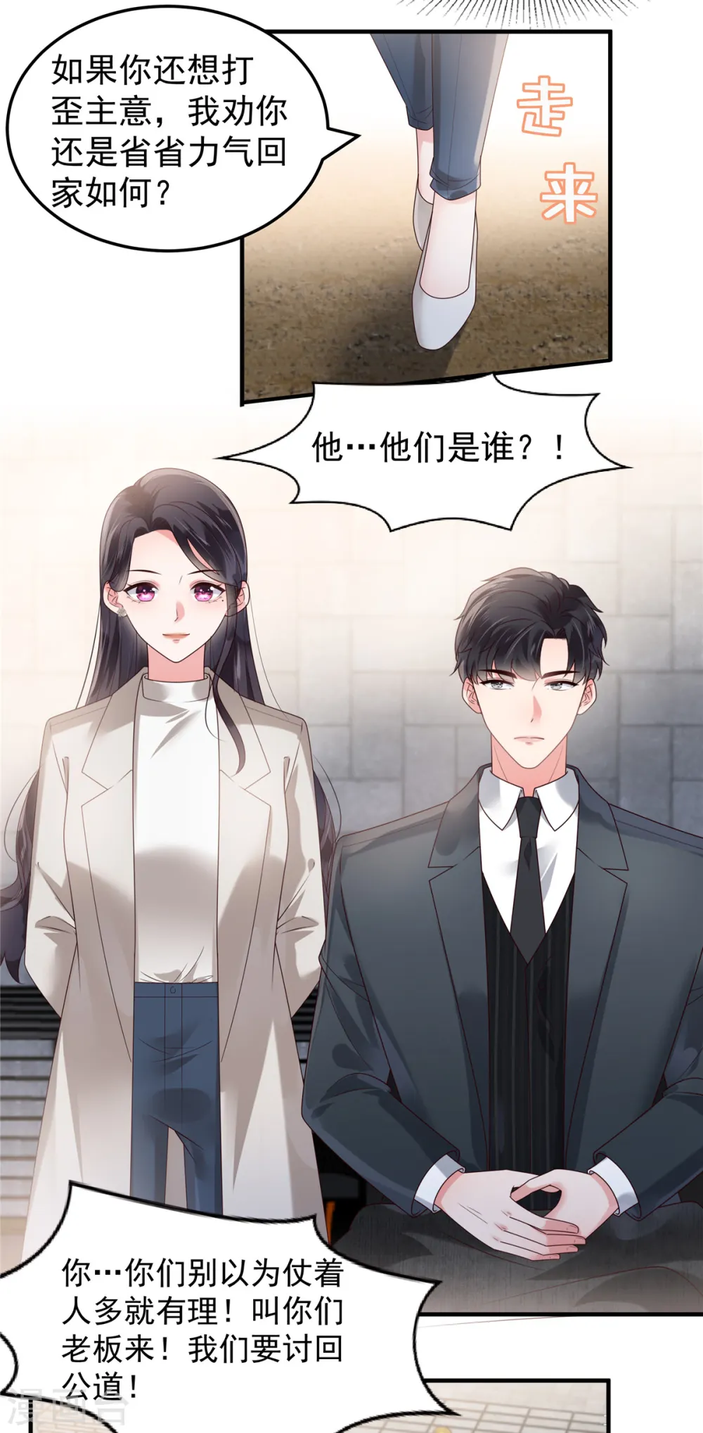第167话 “死无对证”4