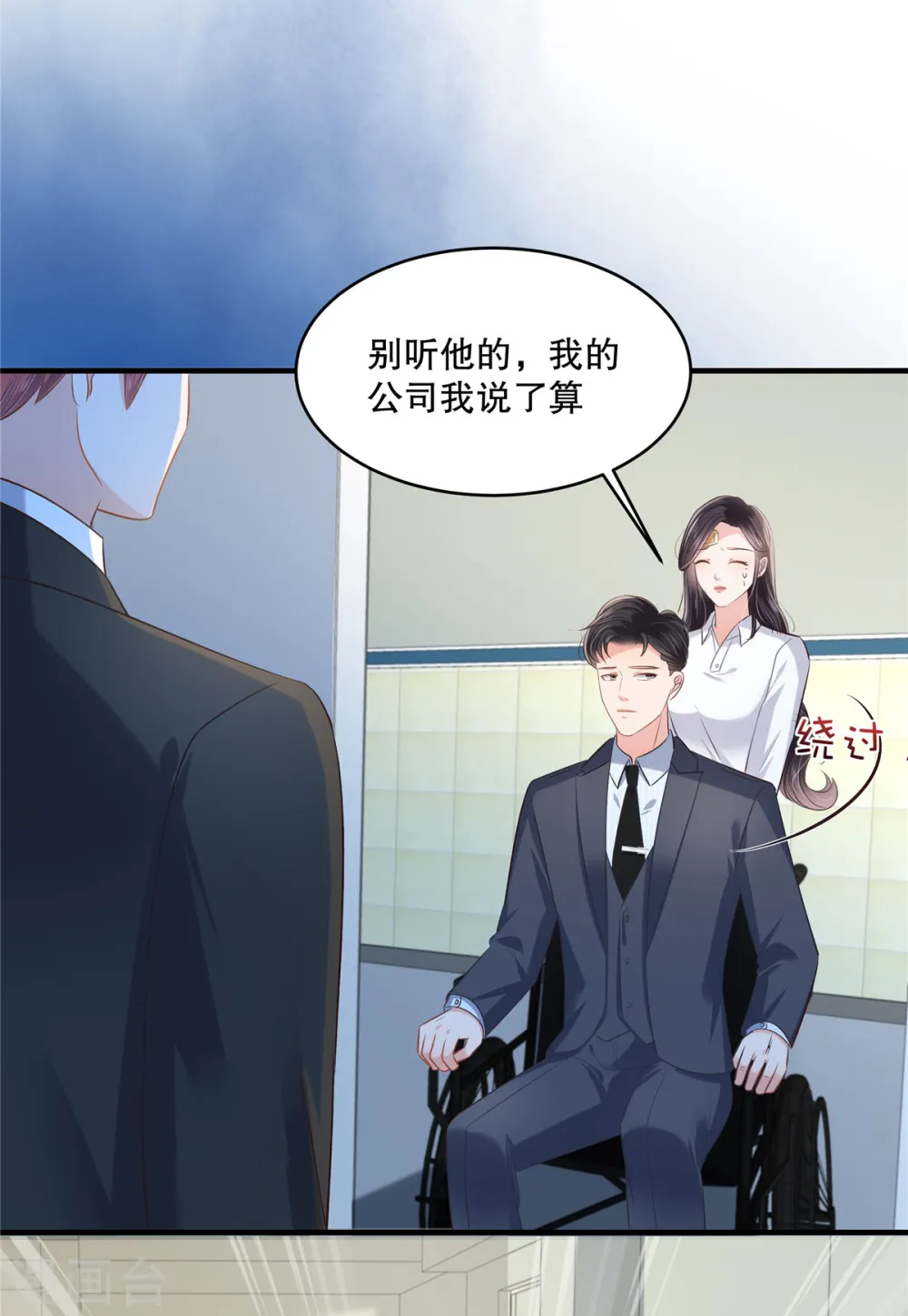 第279话 非要逼死我才甘心吗？2