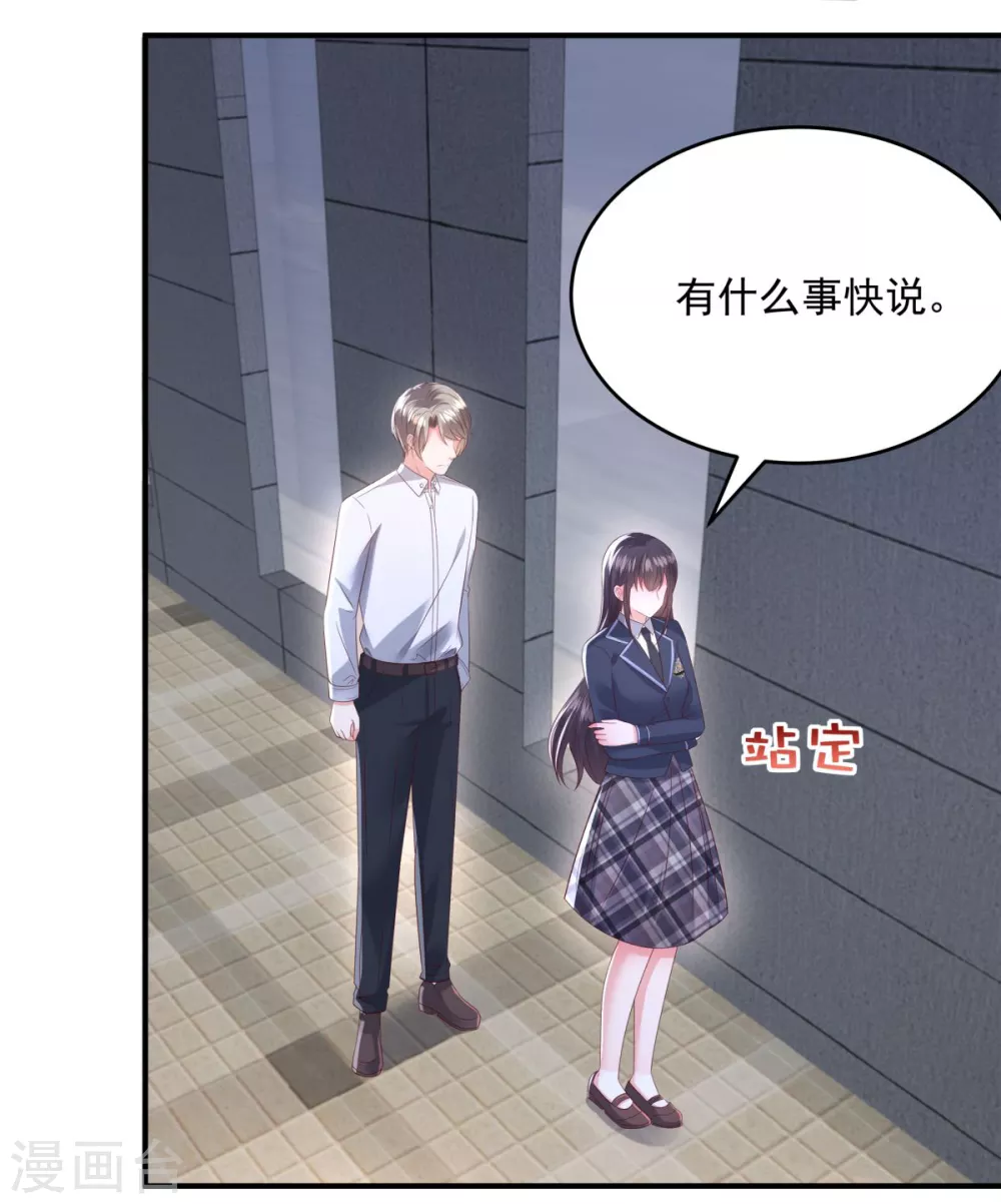 第30话 一记过肩摔8