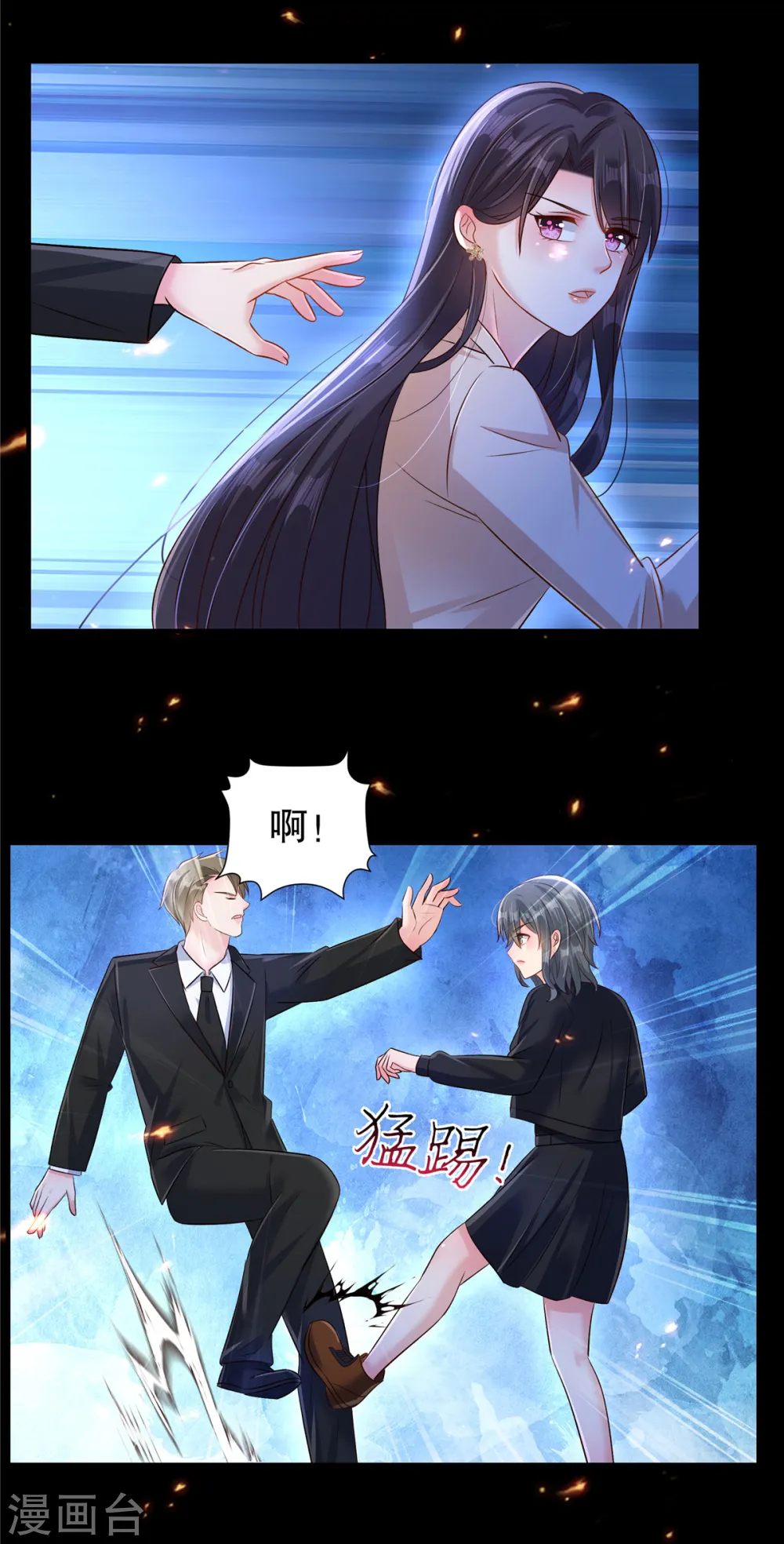 第301话 抓住她！16