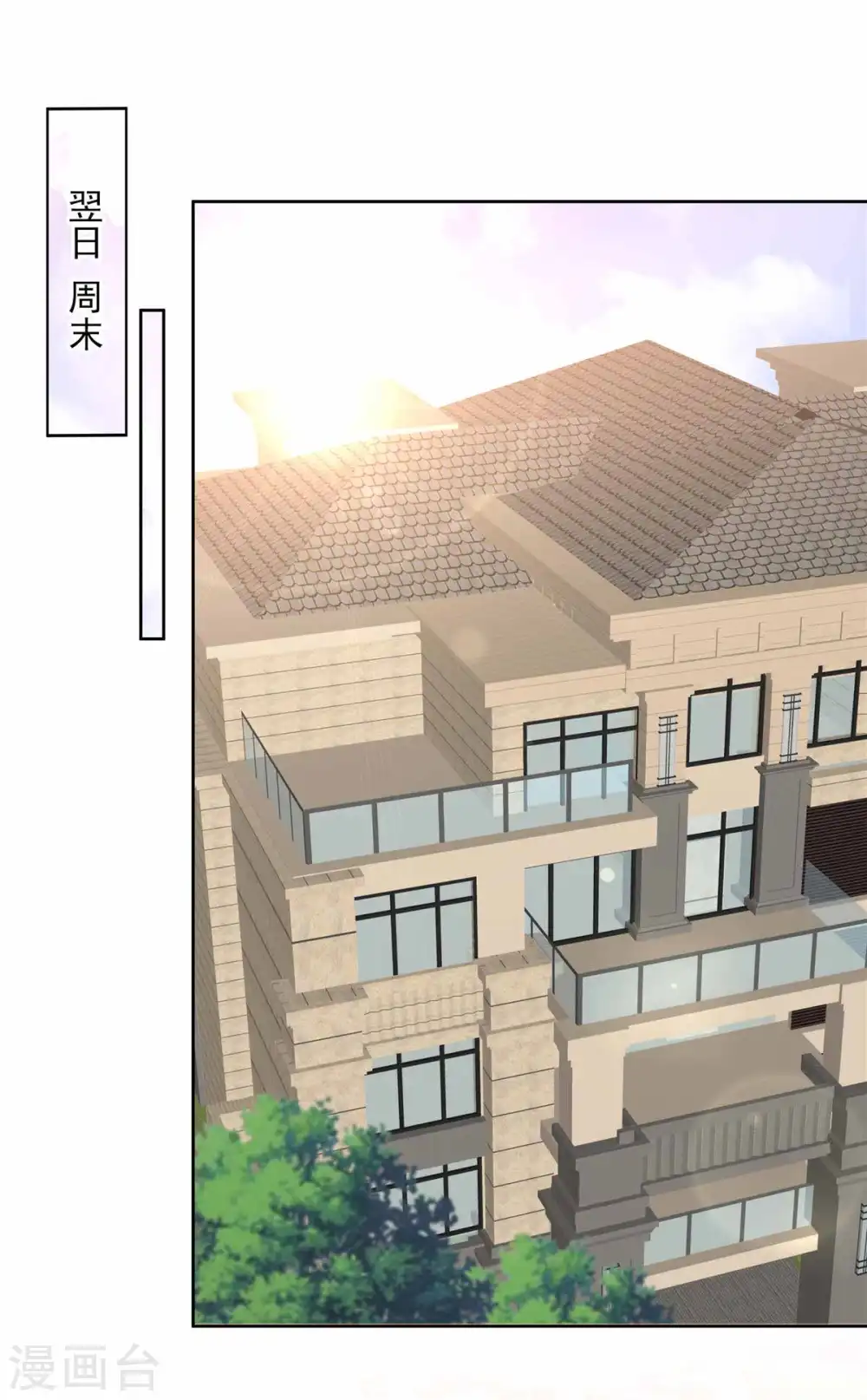 第41话 揣测13