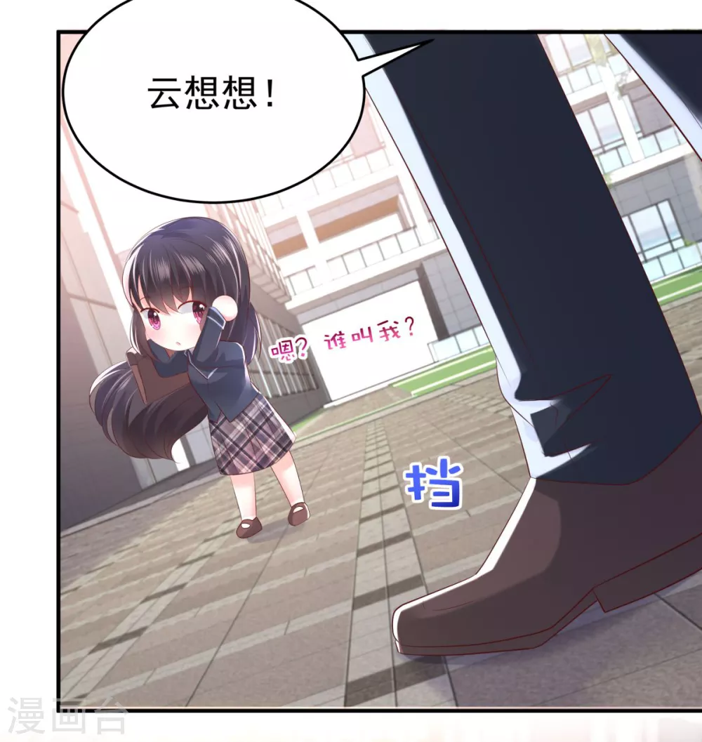 第29话 算计24