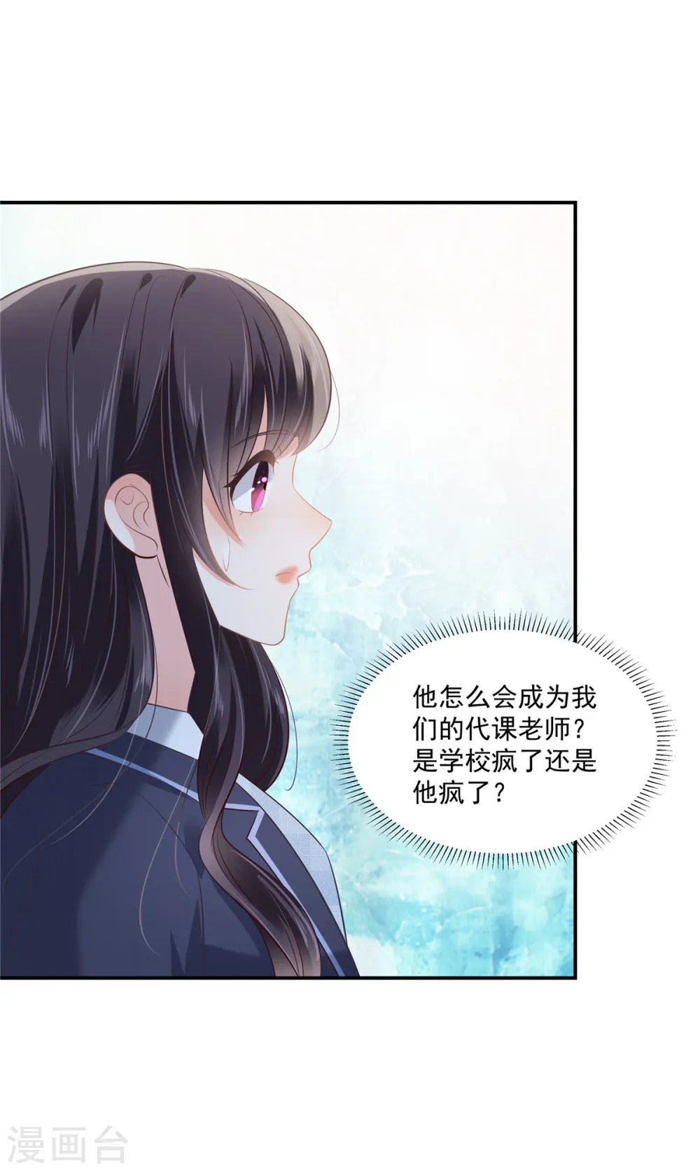 第239话 太大张旗鼓了？20